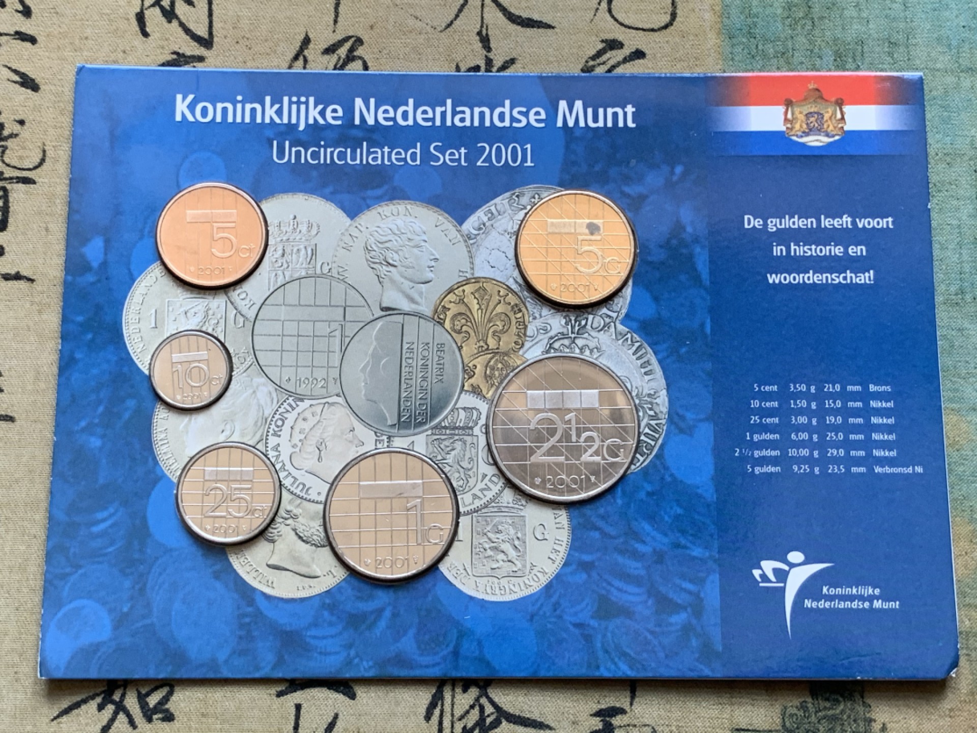 《竞宝斋》第74场-套币裸币专场 本周日，周一，周四.3场连拍（全场不限金额包邮） 卡装 荷兰 2001年 欧元前的最后荷兰盾套币 六枚套 套币