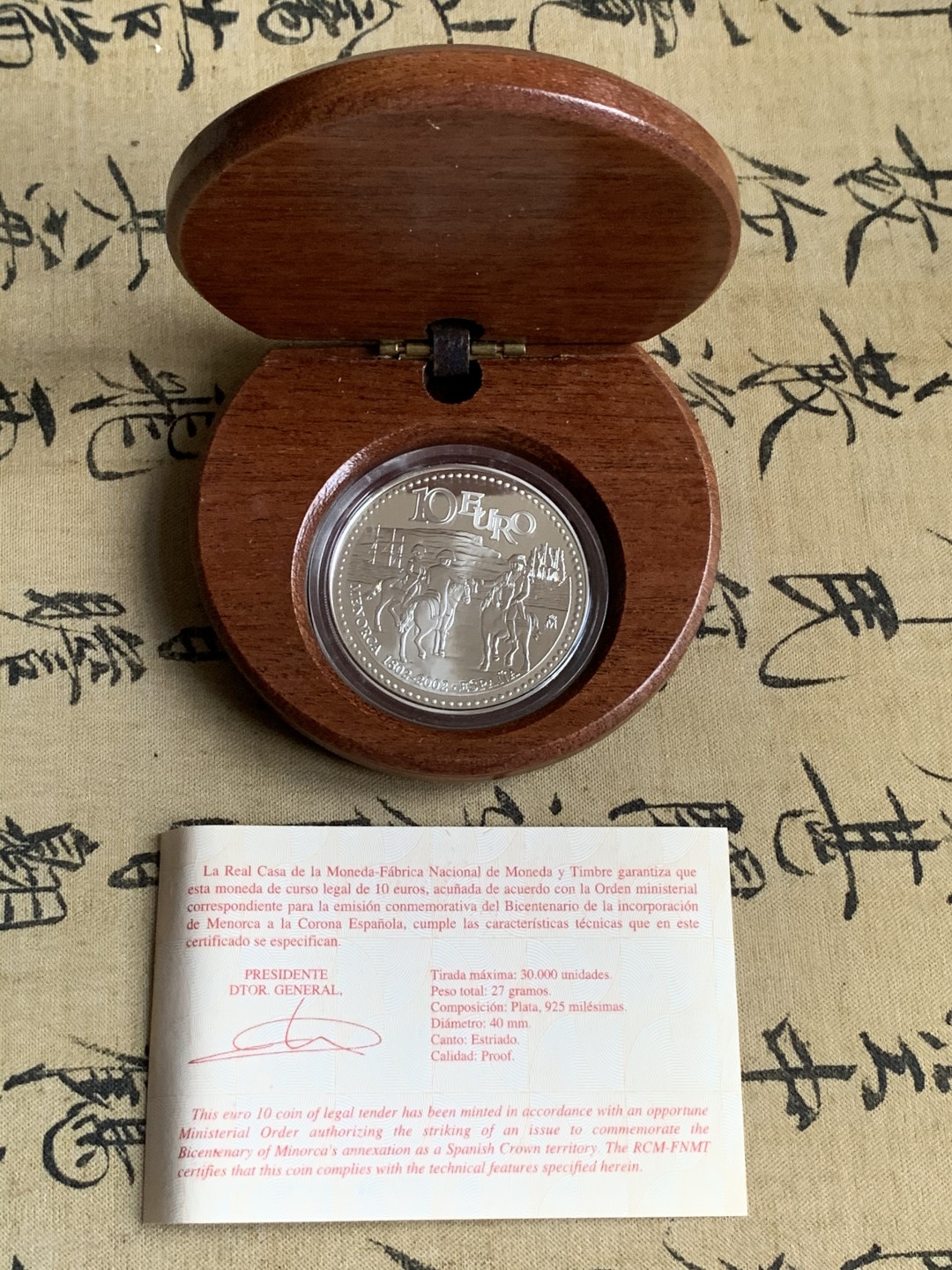 《竞宝斋》第74场-套币裸币专场 本周日，周一，周四.3场连拍（全场不限金额包邮） 原盒证书 西班牙2002年梅诺卡岛并入西班牙王室200周年纪念