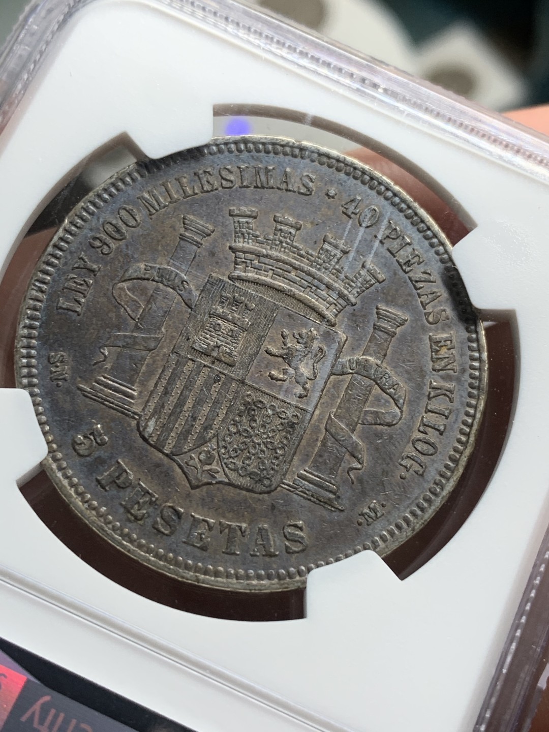 《竞宝斋》第74场-套币裸币专场 本周日，周一，周四.3场连拍（全场不限金额包邮） NGC-XF45 西班牙 1870年 坐人拿花 5比塞塔双柱大银币 原味好品好品种