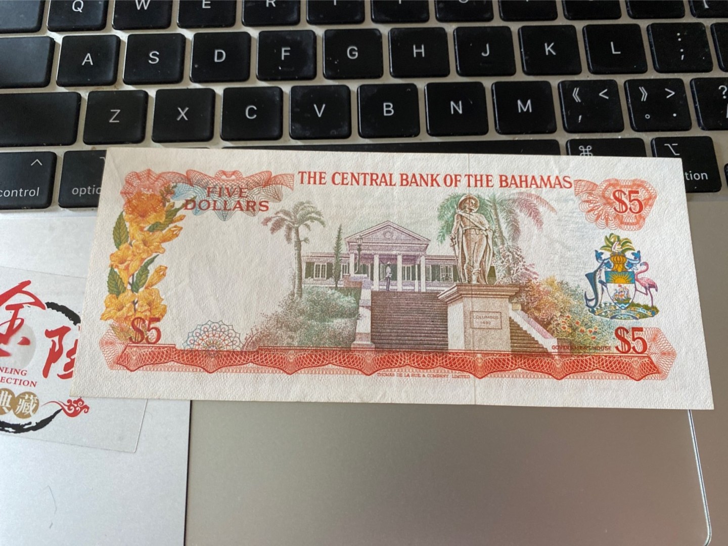 收藏联盟Quantum Auction 第175期拍卖 1974年巴哈马彩背5元 品相AU 微黄