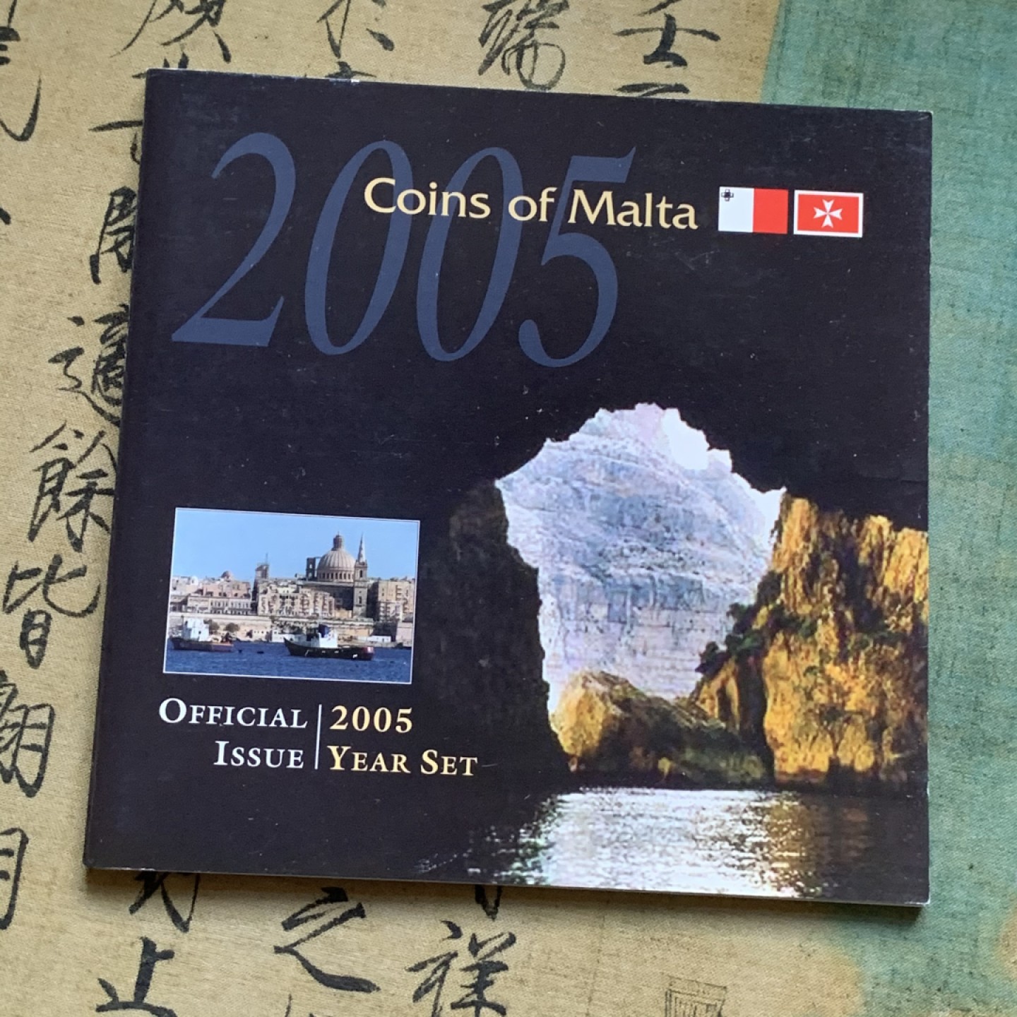 《竞宝斋》第74场-套币裸币专场 本周日，周一，周四.3场连拍（全场不限金额包邮） 卡装 马耳他 2005年 动植物系列不同面值 八枚套 封装套币