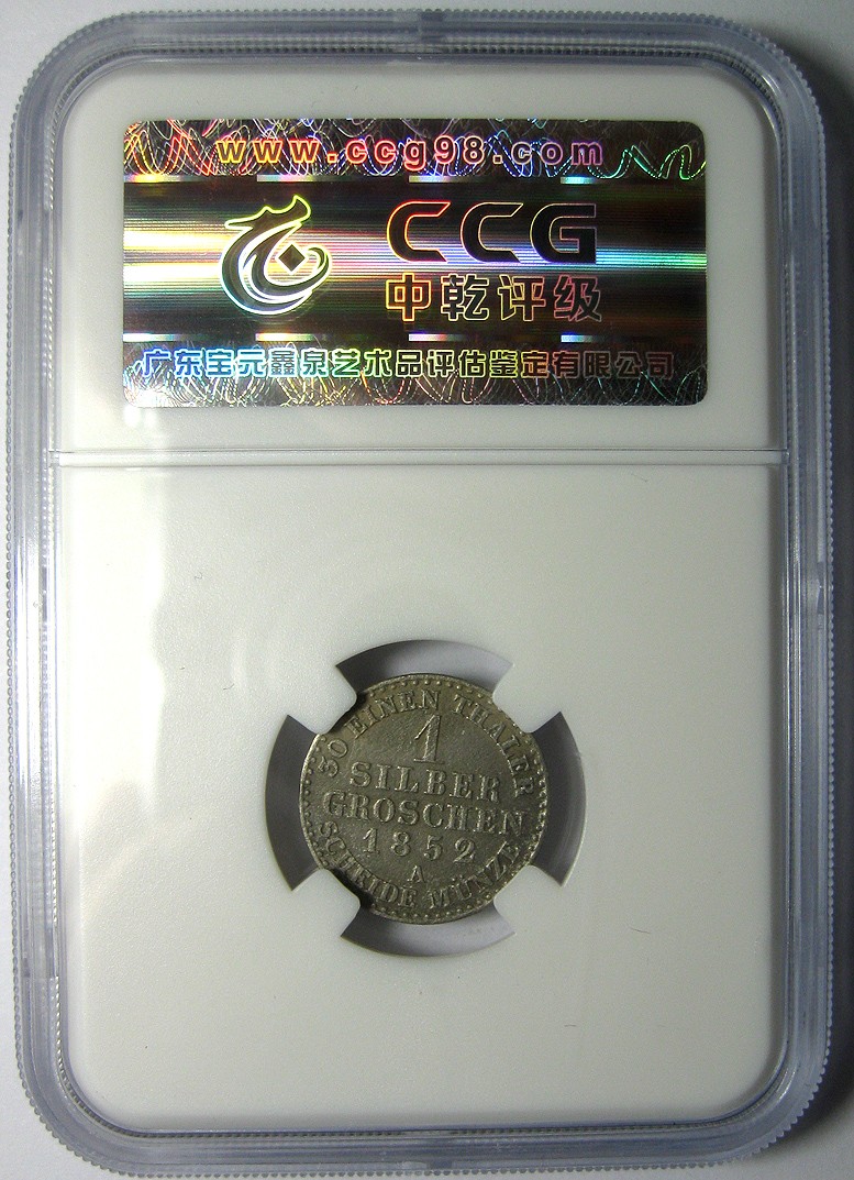 德国普鲁士银币,弗里德里希.威廉四世1852A,1格罗申,规格:18mm,1.9g,中乾评级XF45
