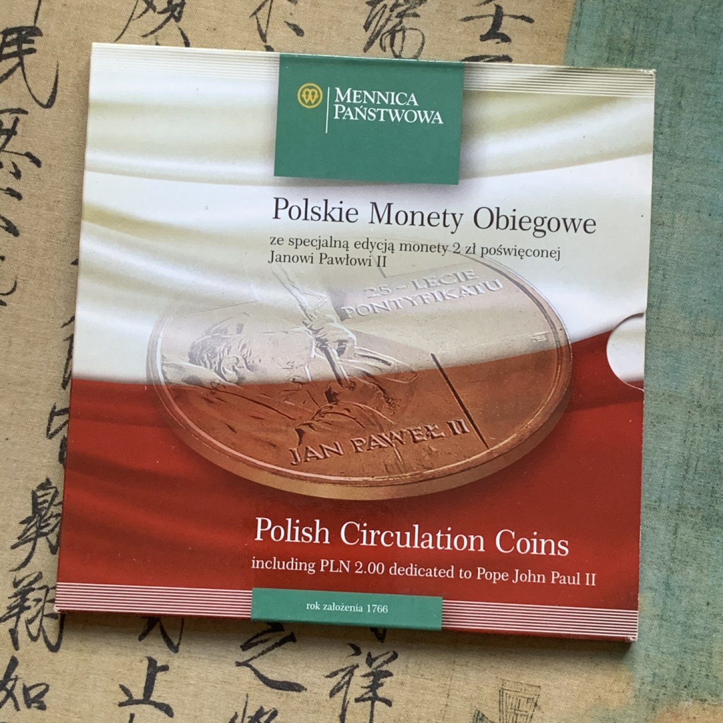 《竞宝斋》第74场-套币裸币专场 本周日，周一，周四.3场连拍（全场不限金额包邮） 卡装 波兰 1995/96年 十枚套 封装套币