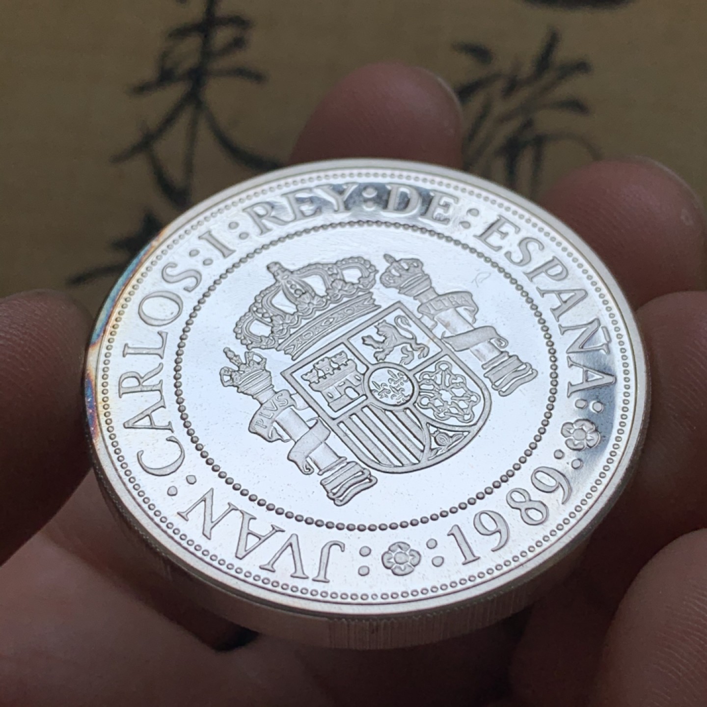 《竞宝斋》第74场-套币裸币专场 本周日，周一，周四.3场连拍（全场不限金额包邮） 获奖币 原盒证书 西班牙 1989年 五百周年纪念 5000比塞塔 大银币 54克