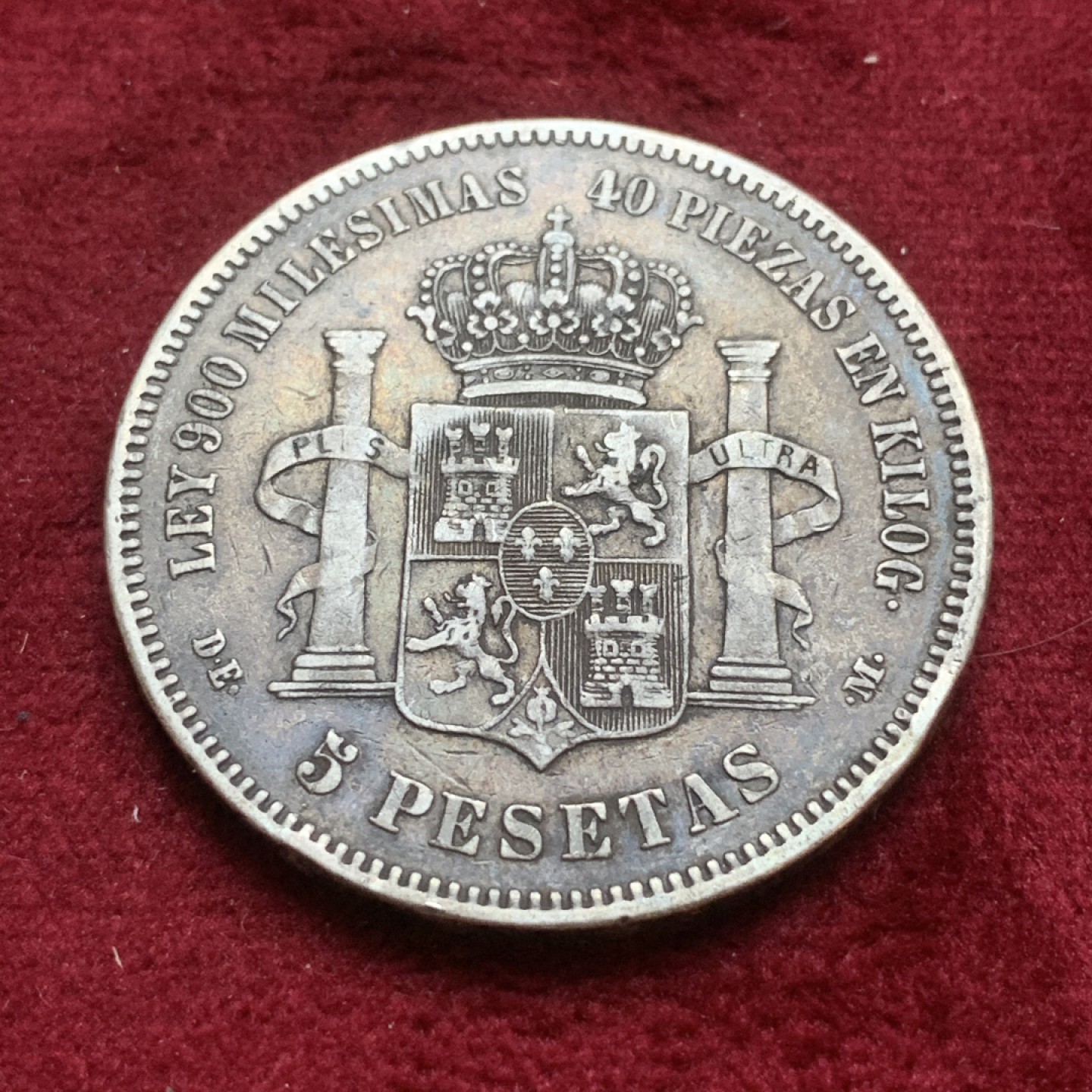 《竞宝斋》第74场-套币裸币专场 本周日，周一，周四.3场连拍（全场不限金额包邮） 西班牙1875年阿方索十二世 5比塞塔双柱 大银币 传世老包浆