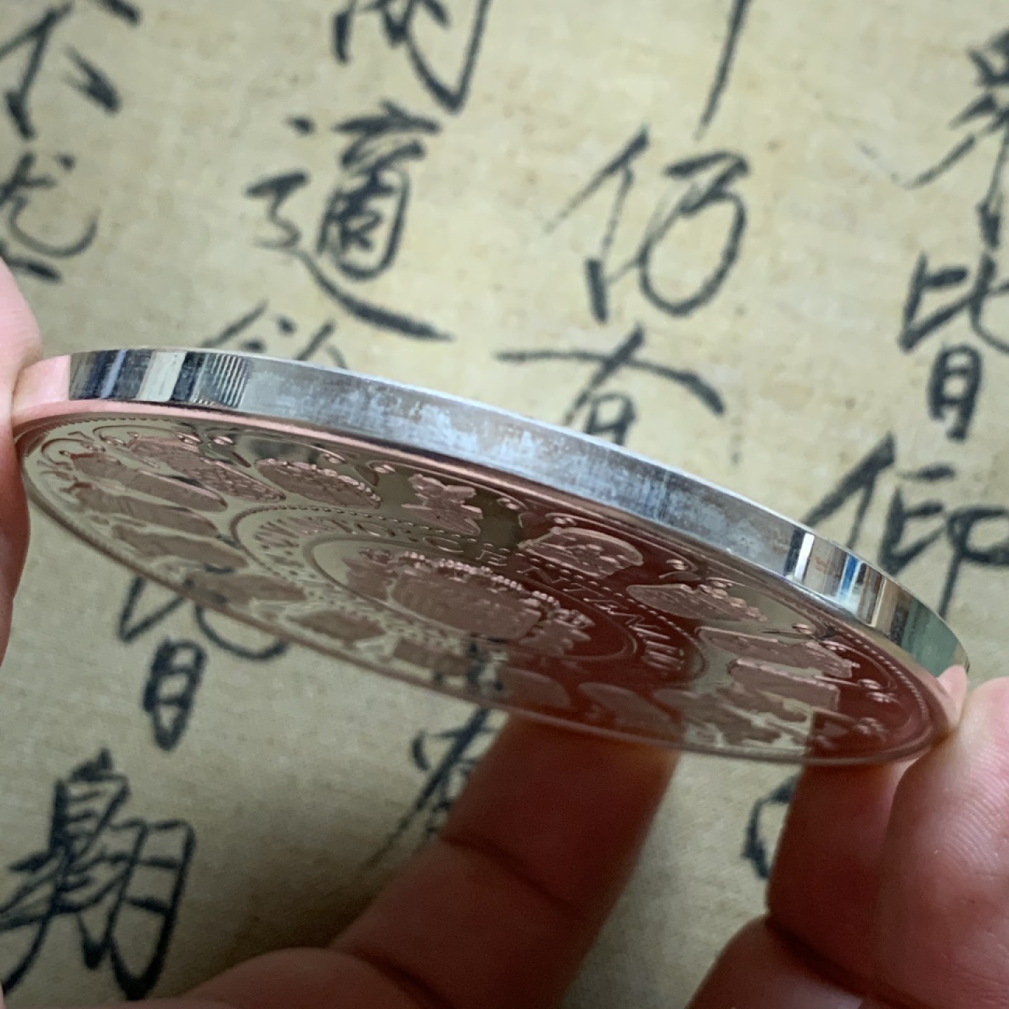 《竞宝斋》第74场-套币裸币专场 本周日，周一，周四.3场连拍（全场不限金额包邮） 原盒证书 西班牙1989年 五百周年纪念精制10000比塞塔大银币168.75克