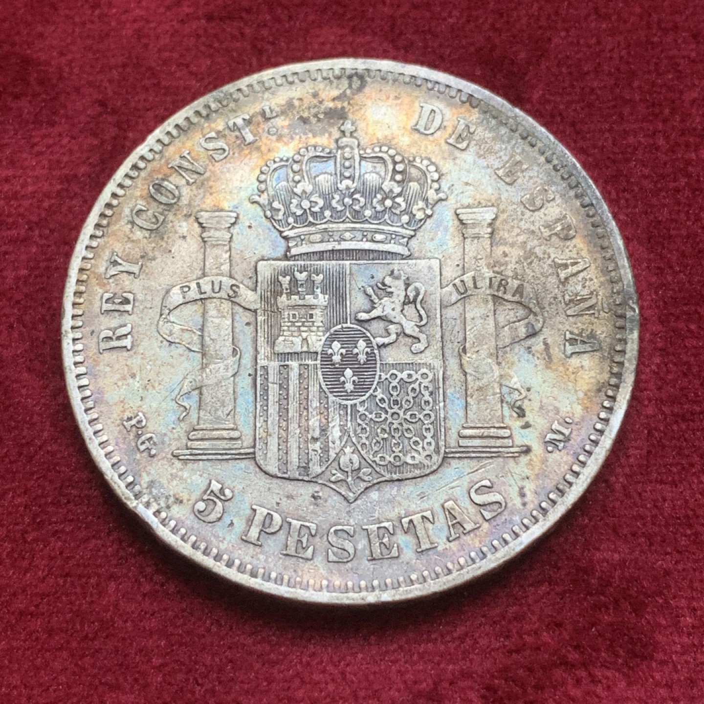 《竞宝斋》第74场-套币裸币专场 本周日，周一，周四.3场连拍（全场不限金额包邮） 西班牙1892年阿方索十三世5比塞塔双柱 银币 婴儿版的这个年份是特别稀少的