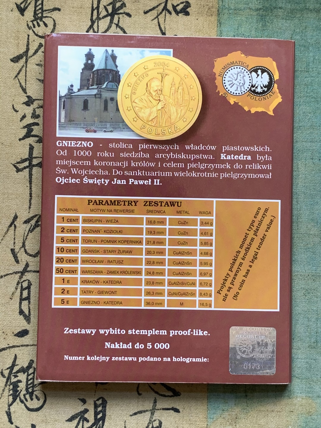 《竞宝斋》第74场-套币裸币专场 本周日，周一，周四.3场连拍（全场不限金额包邮） 卡装 波兰2004年 九枚套1分到5欧元 ESSAI厂试铸欧元套币