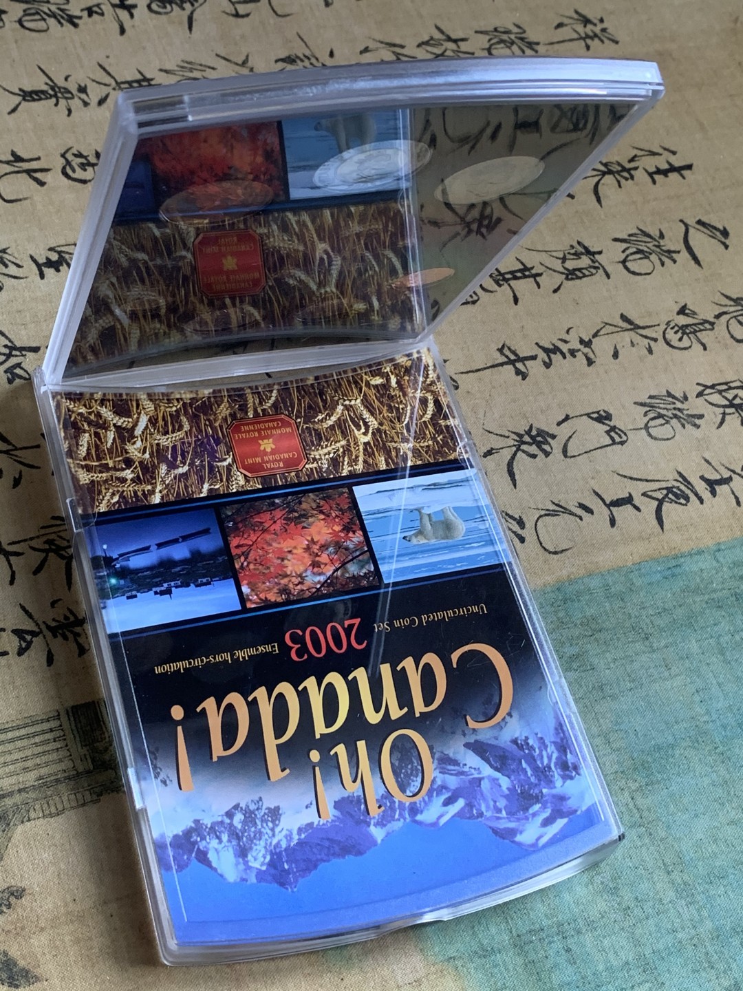 《竞宝斋》第74场-套币裸币专场 本周日，周一，周四.3场连拍（全场不限金额包邮） 卡装 加拿大 2003年 带北极熊2元双色币 七枚套 封装套币