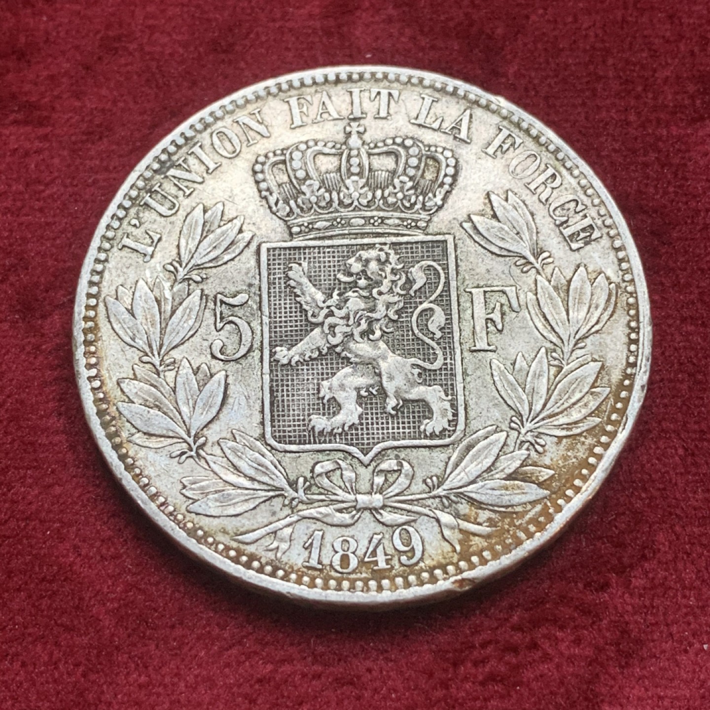 《竞宝斋》第74场-套币裸币专场 本周日，周一，周四.3场连拍（全场不限金额包邮） 比利时1849年利奥波德一世5法郎大银币 原味好品