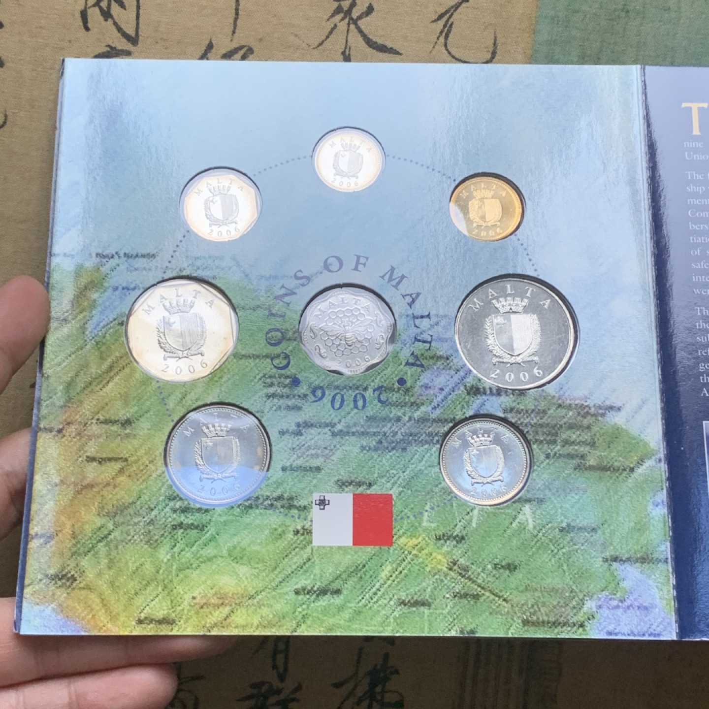 《竞宝斋》第74场-套币裸币专场 本周日，周一，周四.3场连拍（全场不限金额包邮） 卡装 马耳他 2006年 动植物系列不同面值 八枚套 封装套币