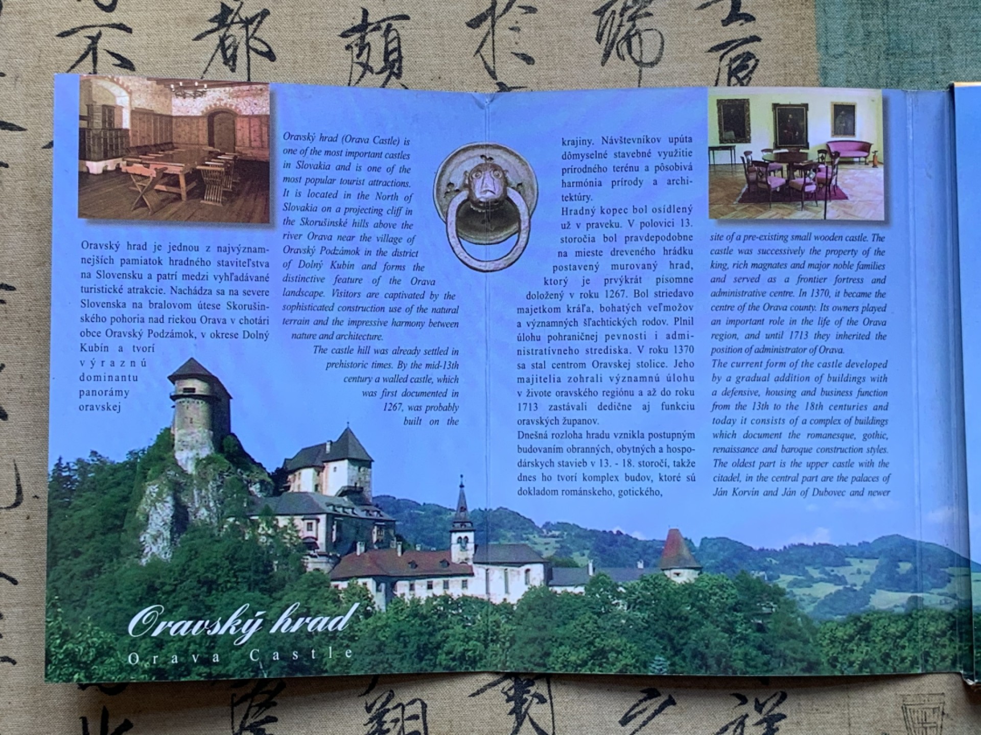 《竞宝斋》第74场-套币裸币专场 本周日，周一，周四.3场连拍（全场不限金额包邮） 卡装 斯洛伐克2003年 八枚套 封装套币 少见