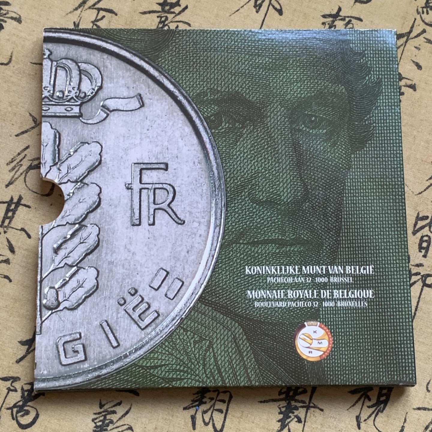 《竞宝斋》第74场-套币裸币专场 本周日，周一，周四.3场连拍（全场不限金额包邮） 卡装 比利时2002年 10枚+1 欧元版套币 少见品种