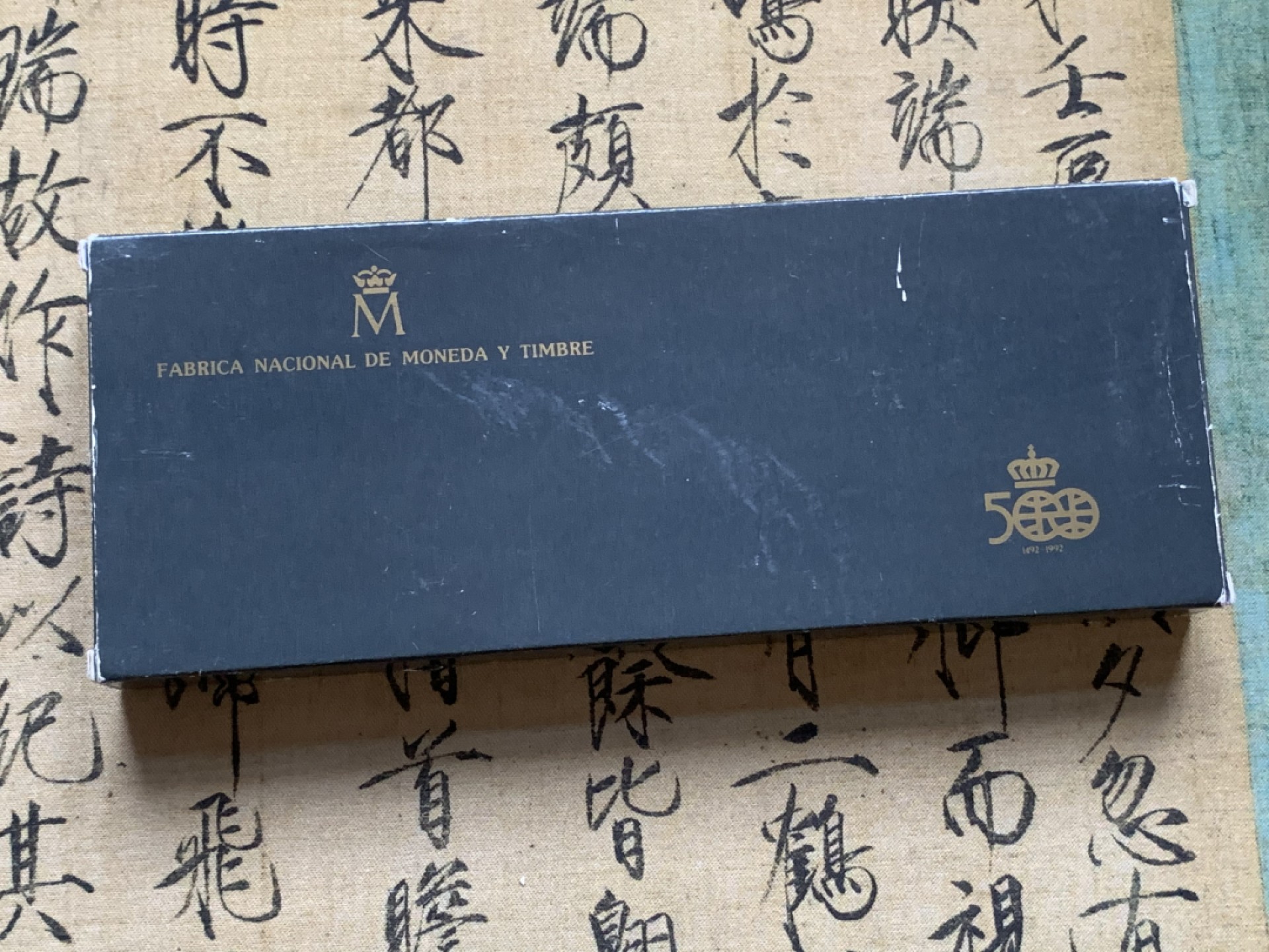 《竞宝斋》第74场-套币裸币专场 本周日，周一，周四.3场连拍（全场不限金额包邮） 原盒证书 西班牙 1989年 五百周年纪念 五枚套 银币 非常漂亮 总计50多克银币