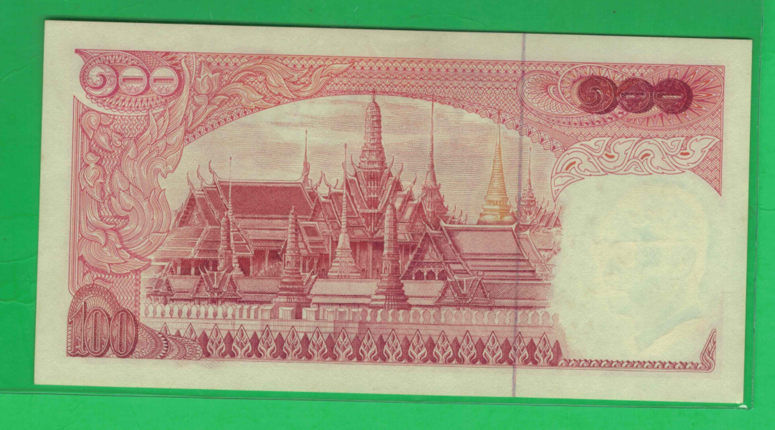 泰国1969年至1978年100铢 克劳斯目录P-85 签名如图 实物图 UNC 