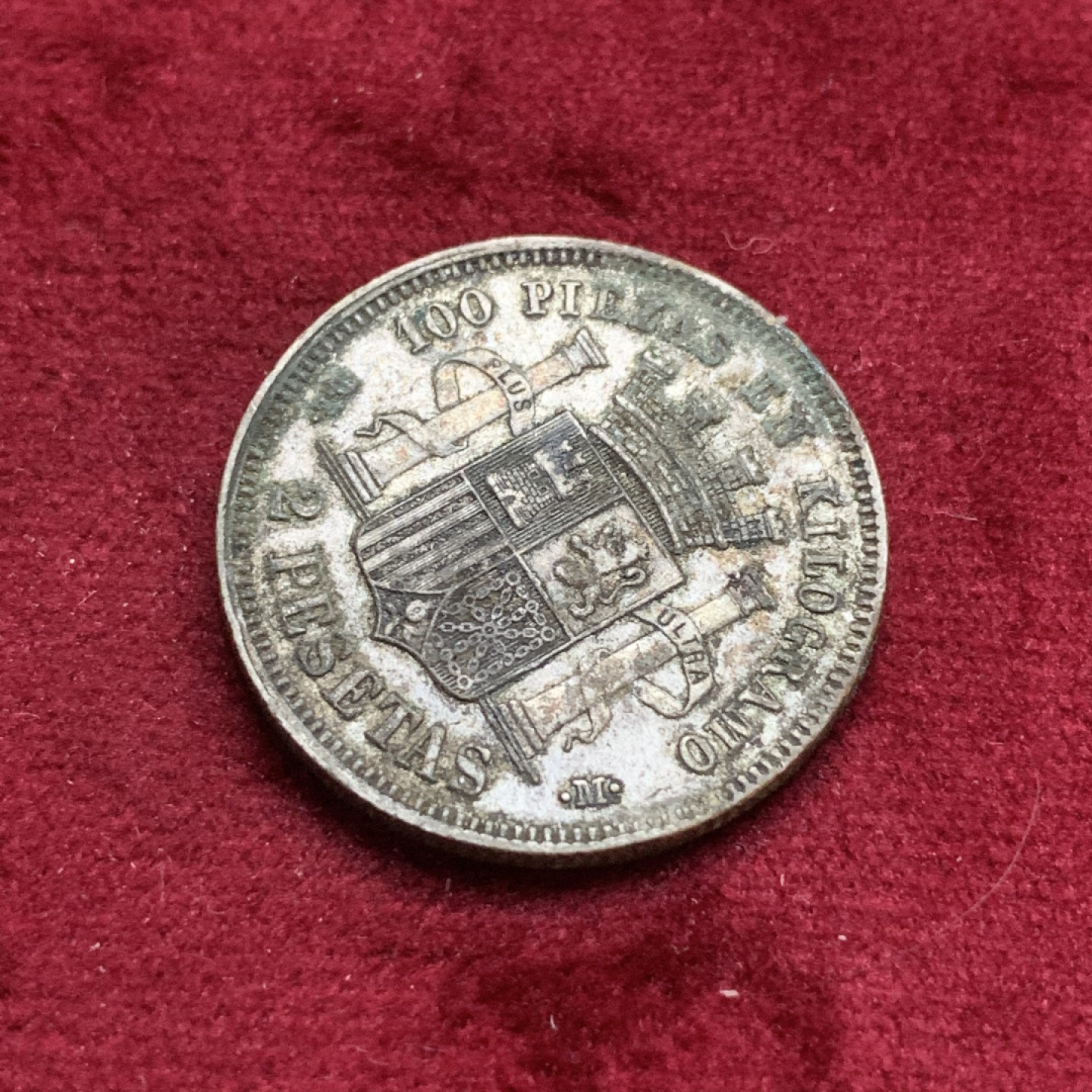 《竞宝斋》第74场-套币裸币专场 本周日，周一，周四.3场连拍（全场不限金额包邮） 原味好品 西班牙 1870年 拿花 2比塞塔 银币 非常难得状态