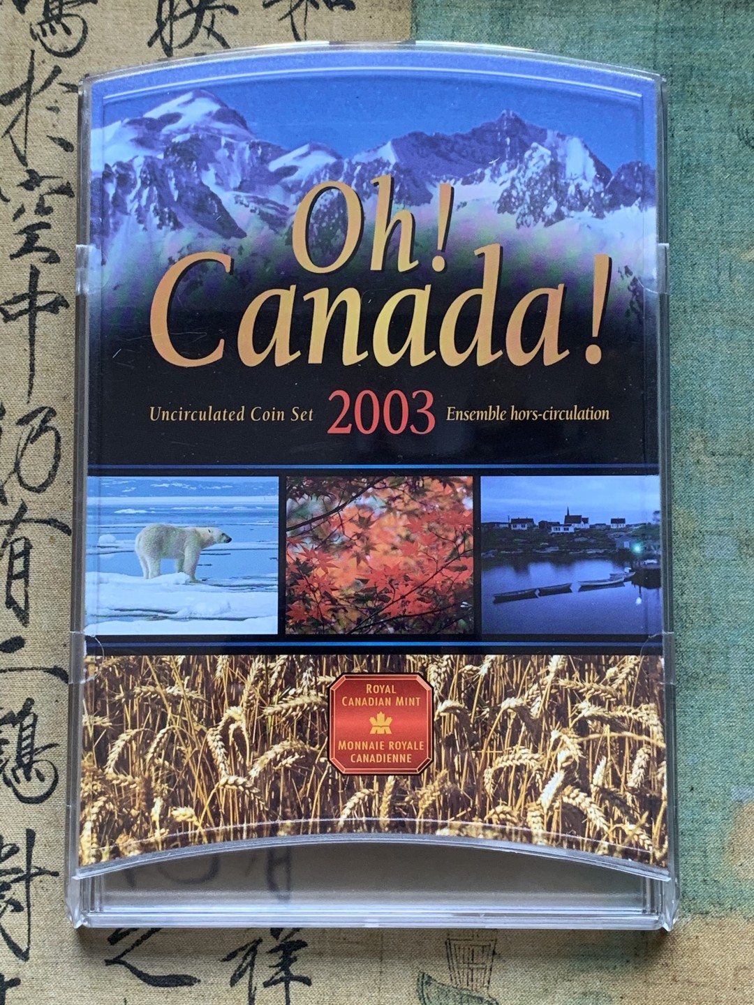 《竞宝斋》第74场-套币裸币专场 本周日，周一，周四.3场连拍（全场不限金额包邮） 卡装 加拿大 2003年 带北极熊2元双色币 七枚套 封装套币