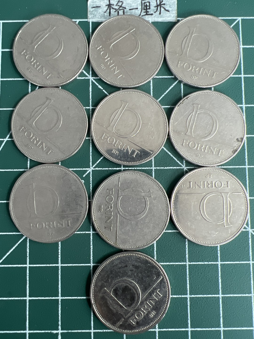 泡泡堂第二十五期   世界硬币专场（全场20包邮，偏远地区除外） 匈牙利十福特十个