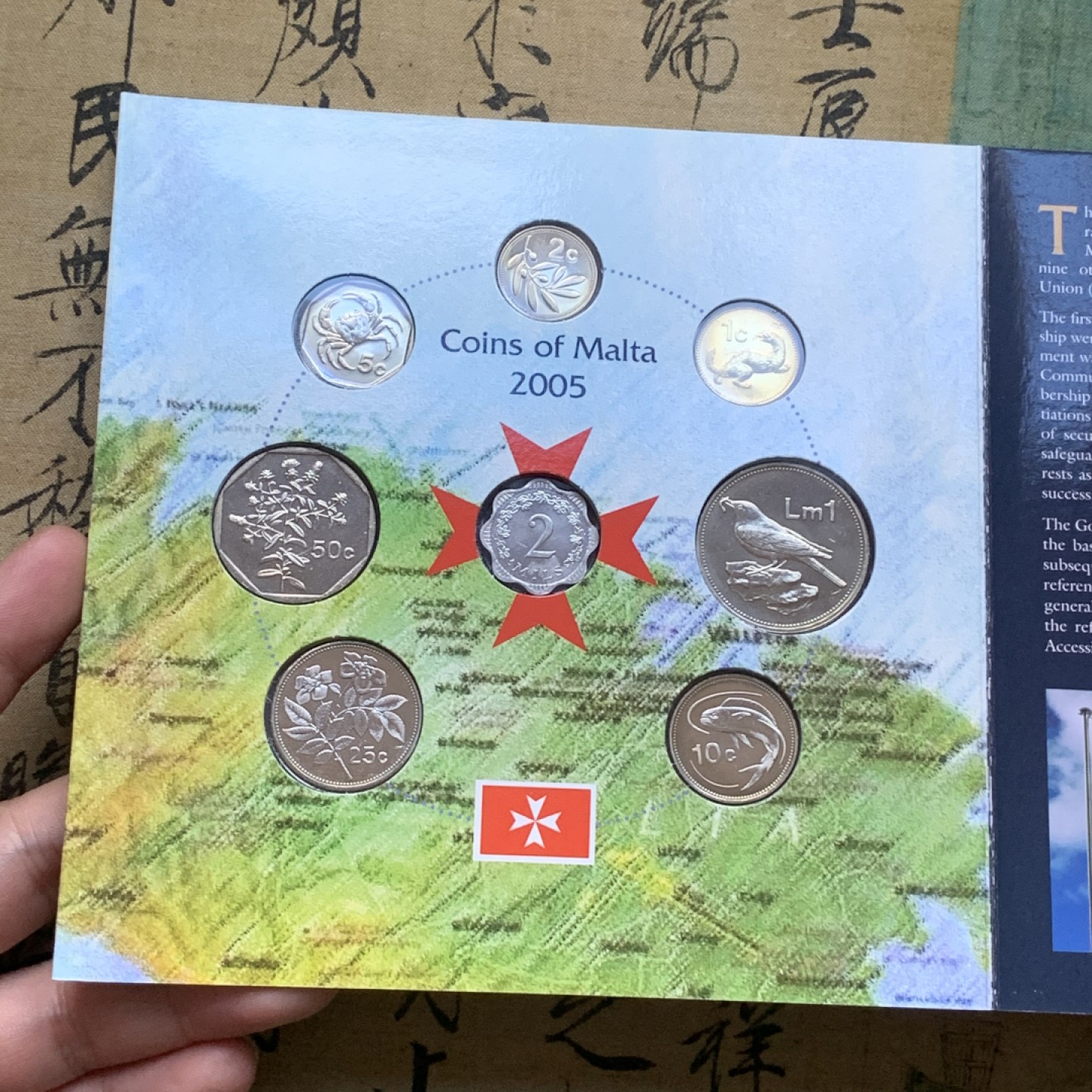 《竞宝斋》第74场-套币裸币专场 本周日，周一，周四.3场连拍（全场不限金额包邮） 卡装 马耳他 2005年 动植物系列不同面值 八枚套 封装套币