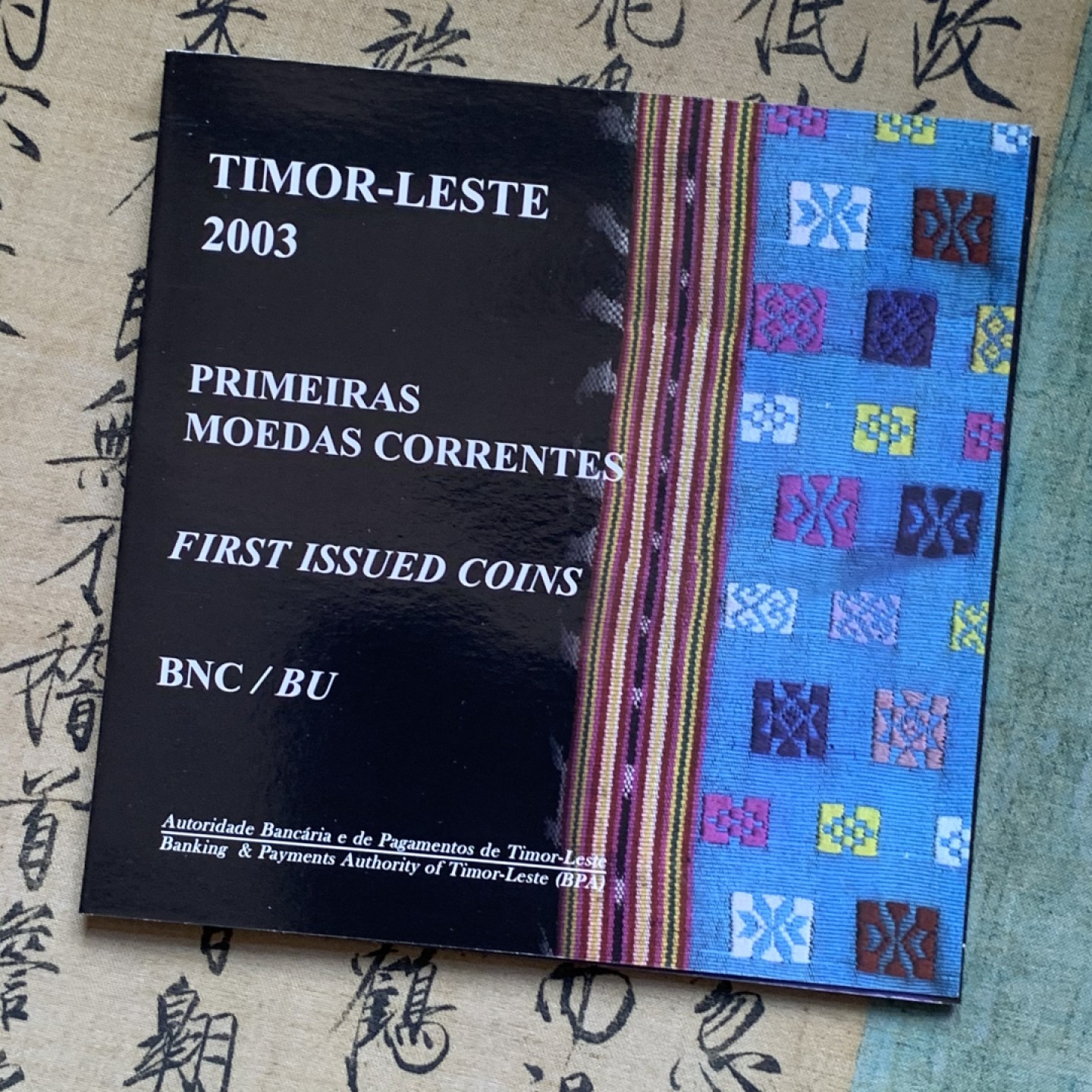 《竞宝斋》第74场-套币裸币专场 本周日，周一，周四.3场连拍（全场不限金额包邮） 卡装 东帝汶2003年 五枚套 封装套币