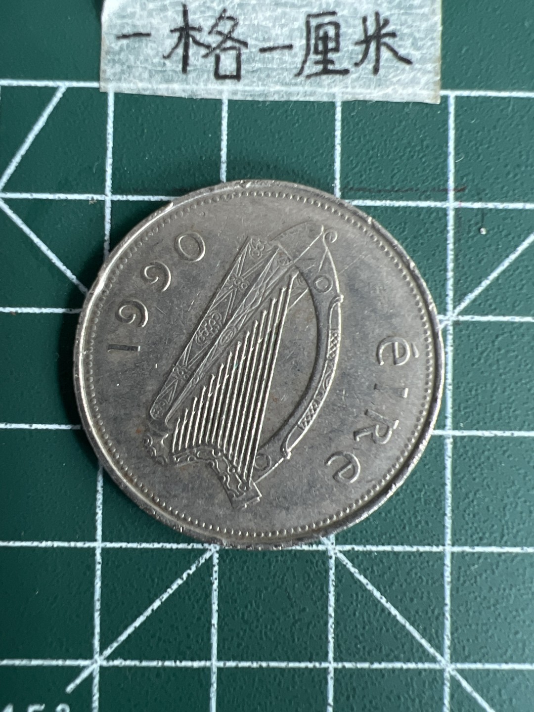 泡泡堂第三十七期  世界硬币专场（无押金，无佣金，捡漏，全场20包邮，偏远地区除外） 爱尔兰大一磅