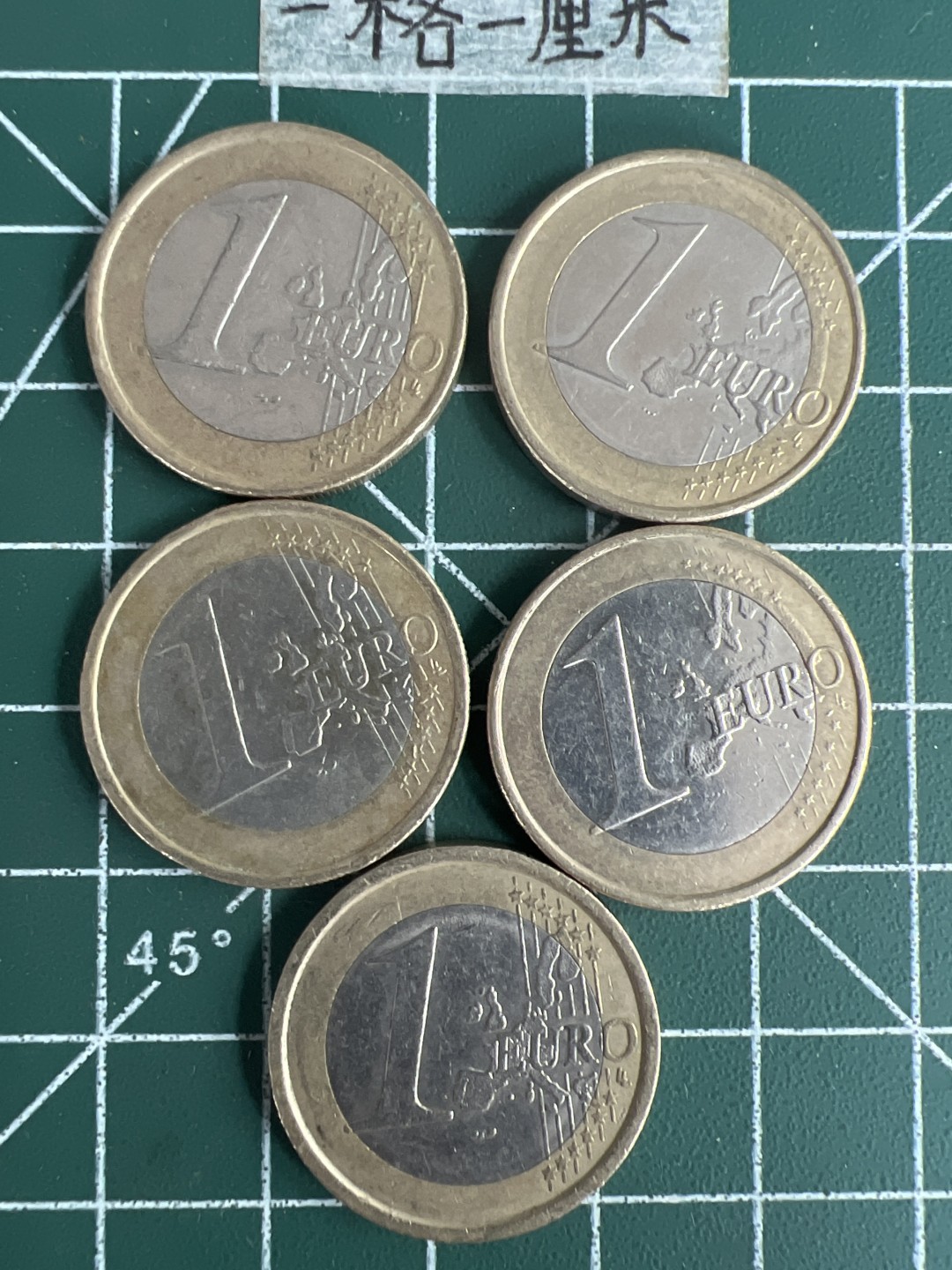 泡泡堂第二十五期   世界硬币专场（全场20包邮，偏远地区除外） 一欧元五个