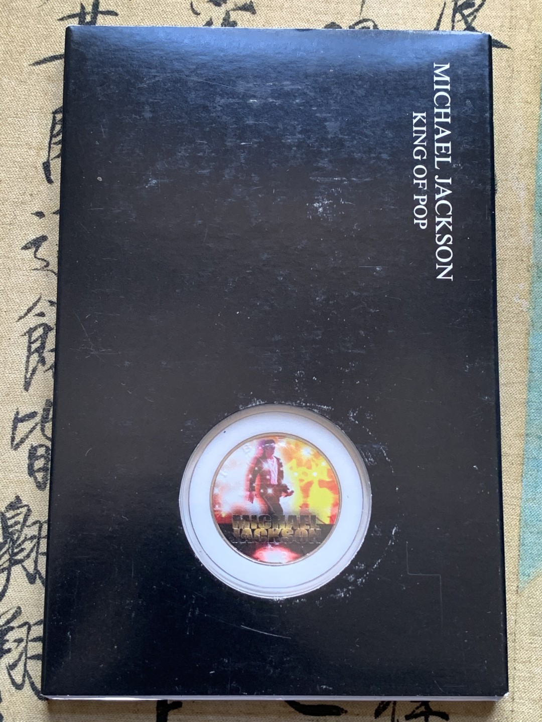 《竞宝斋》第74场-套币裸币专场 本周日，周一，周四.3场连拍（全场不限金额包邮） 3套 美国 迈克杰克逊纪念 1981年 肯尼迪半圆 彩色 镍币