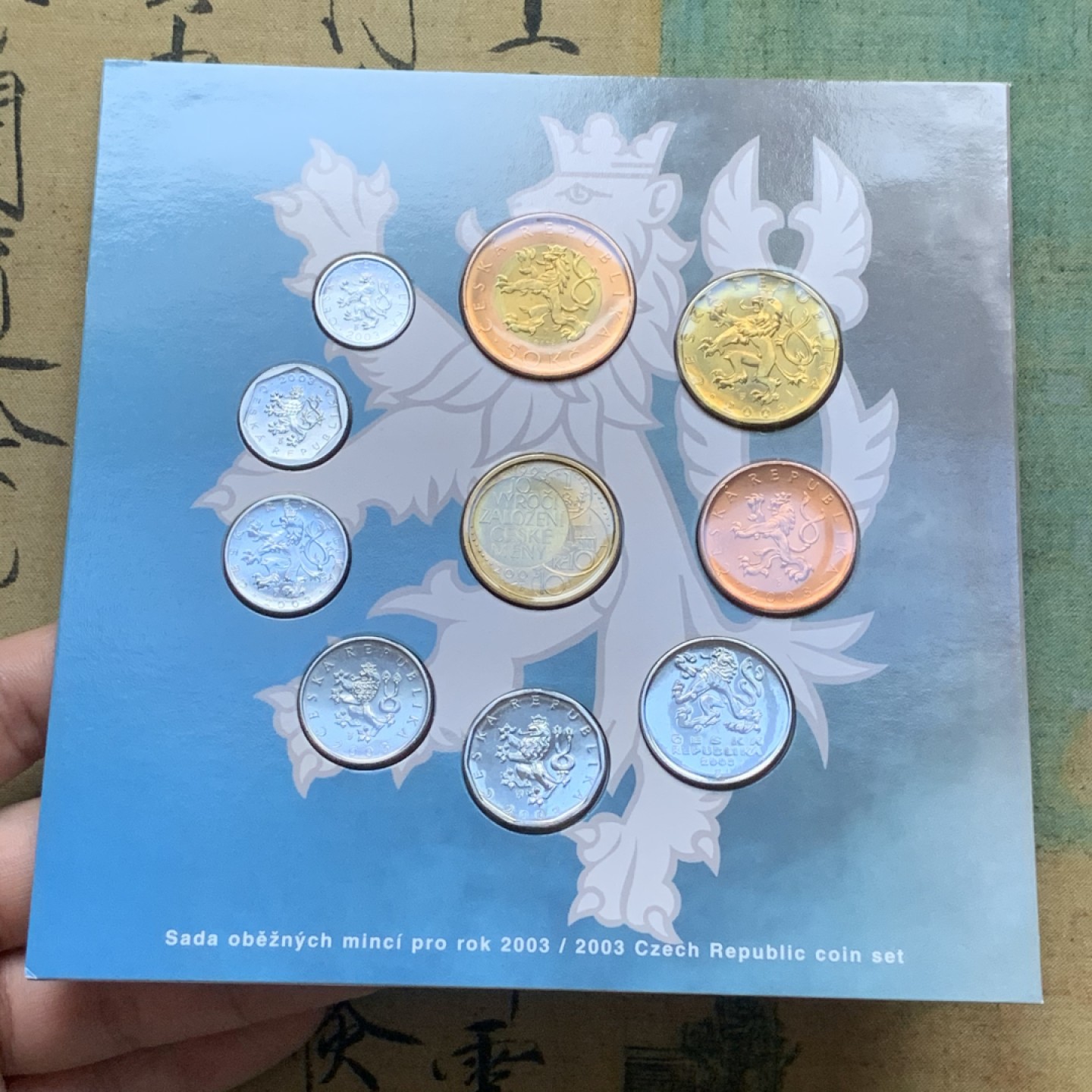 《竞宝斋》第74场-套币裸币专场 本周日，周一，周四.3场连拍（全场不限金额包邮） 卡装 捷克斯洛伐克 2003年 十枚套 封装套币