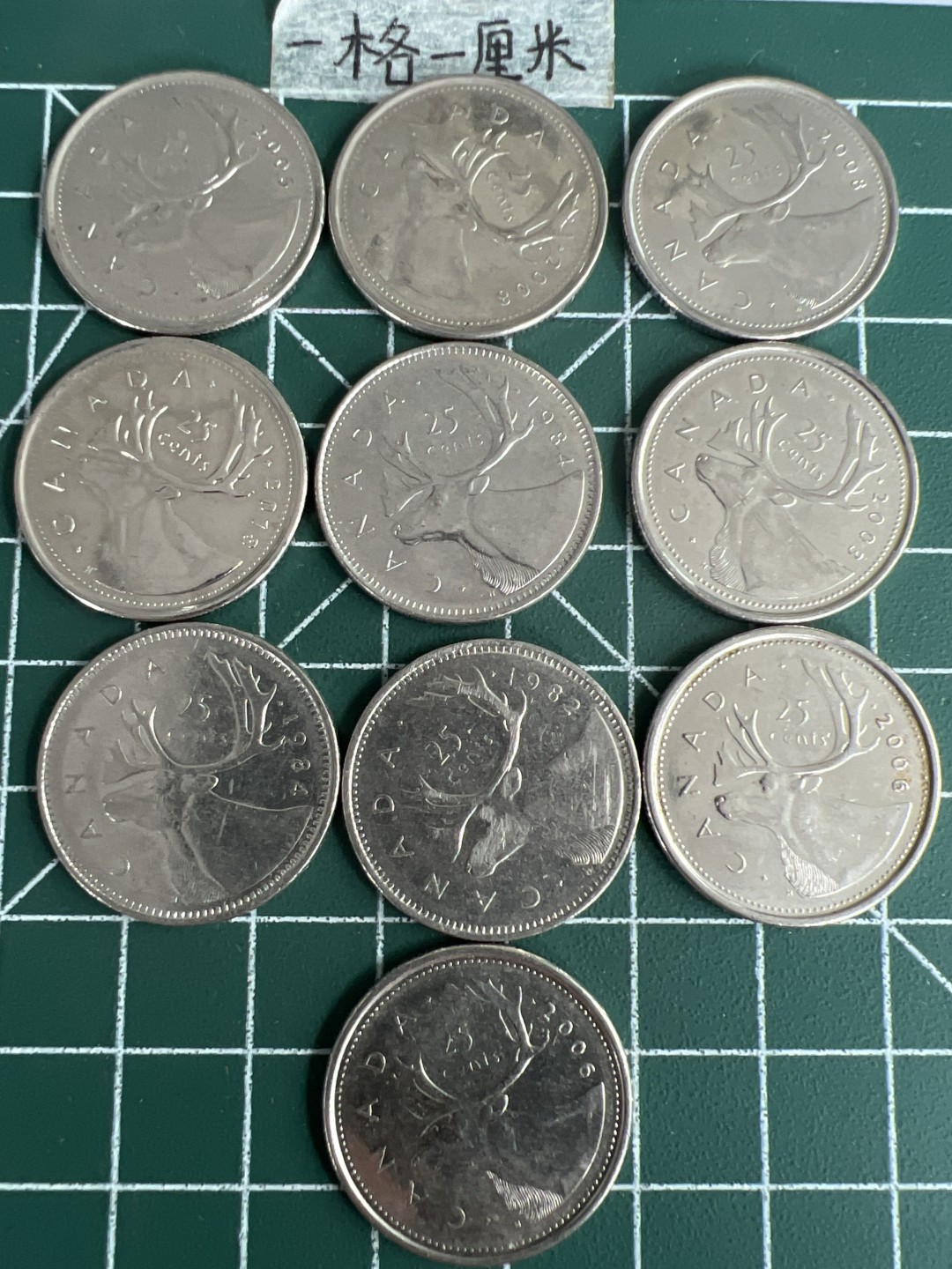 泡泡堂第二十五期   世界硬币专场（全场20包邮，偏远地区除外） 加拿大25分十个