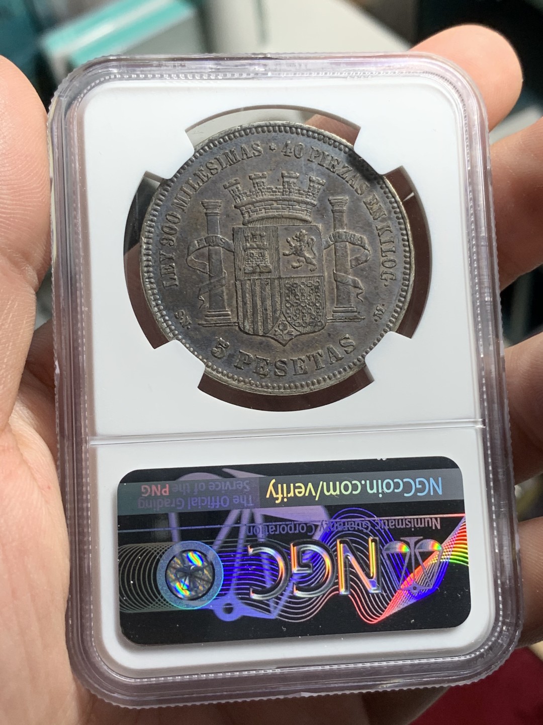 《竞宝斋》第74场-套币裸币专场 本周日，周一，周四.3场连拍（全场不限金额包邮） NGC-XF45 西班牙 1870年 坐人拿花 5比塞塔双柱大银币 原味好品好品种