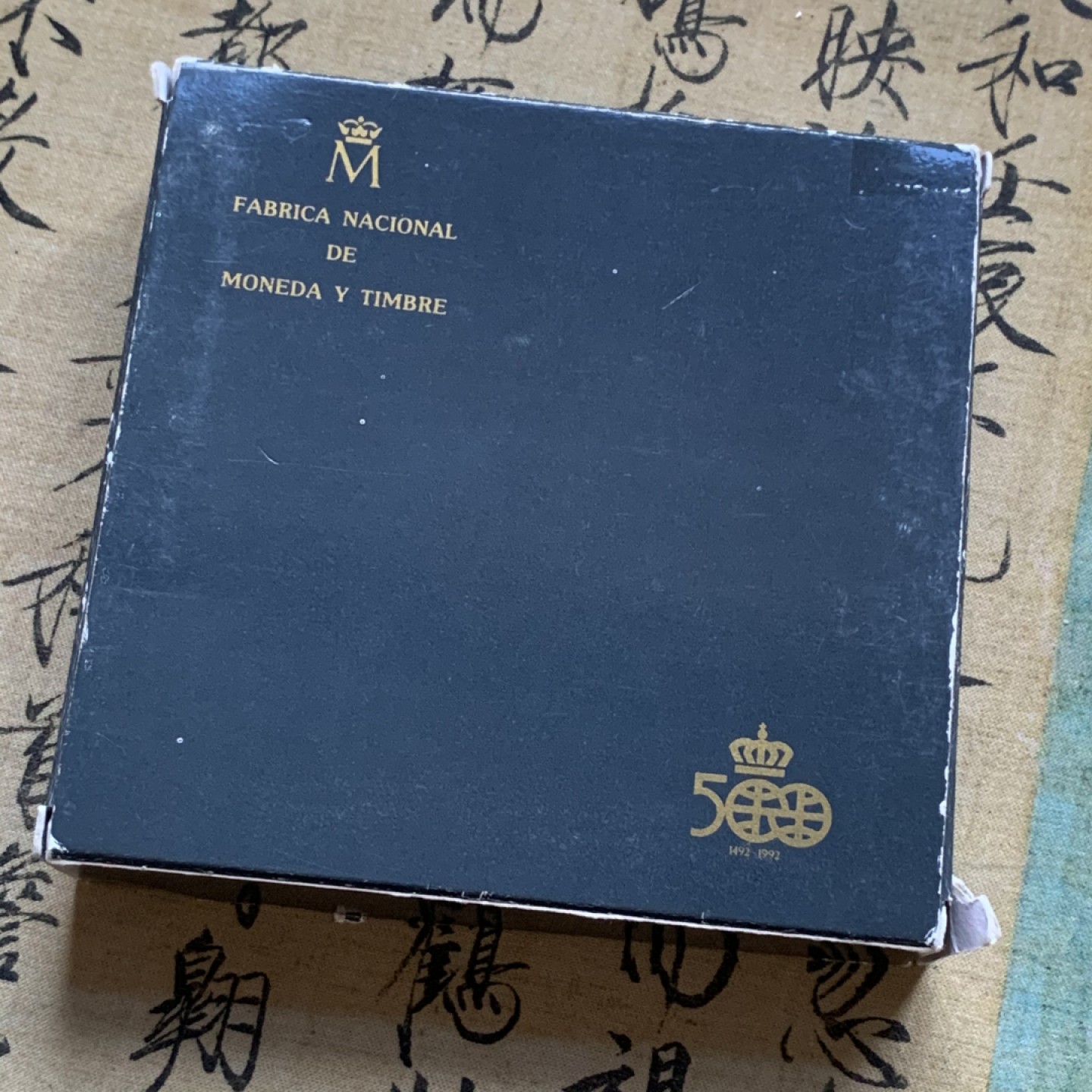 《竞宝斋》第74场-套币裸币专场 本周日，周一，周四.3场连拍（全场不限金额包邮） 原盒证书 西班牙1989年 五百周年纪念精制10000比塞塔大银币168.75克