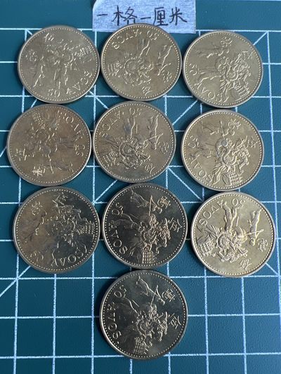 泡泡堂第二十五期   世界硬币专场（全场20包邮，偏远地区除外） - 澳门全新五毫十个