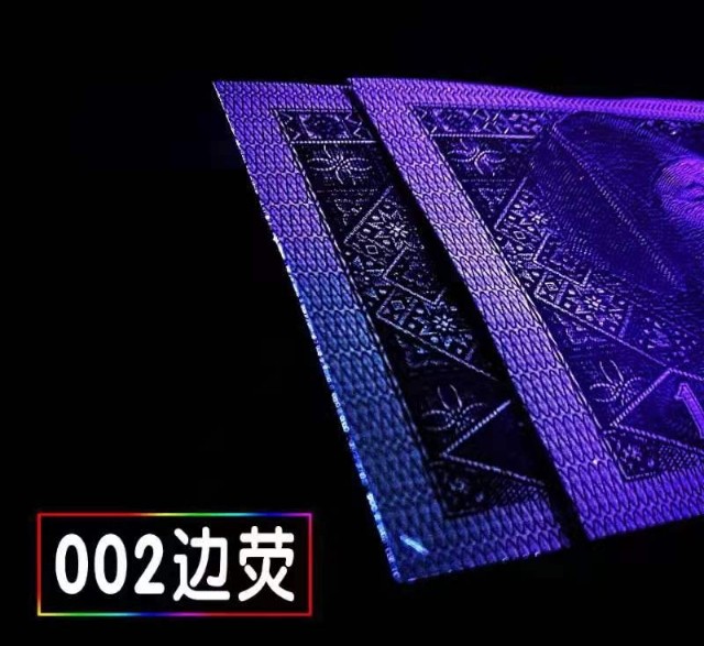 897场 8001－3爱的流星雨002边荧光，强四边荧光裸币，M8P6405002。002边荧主要在西安、北京厂个别冠个别流水，一捆中仅第2张为边荧