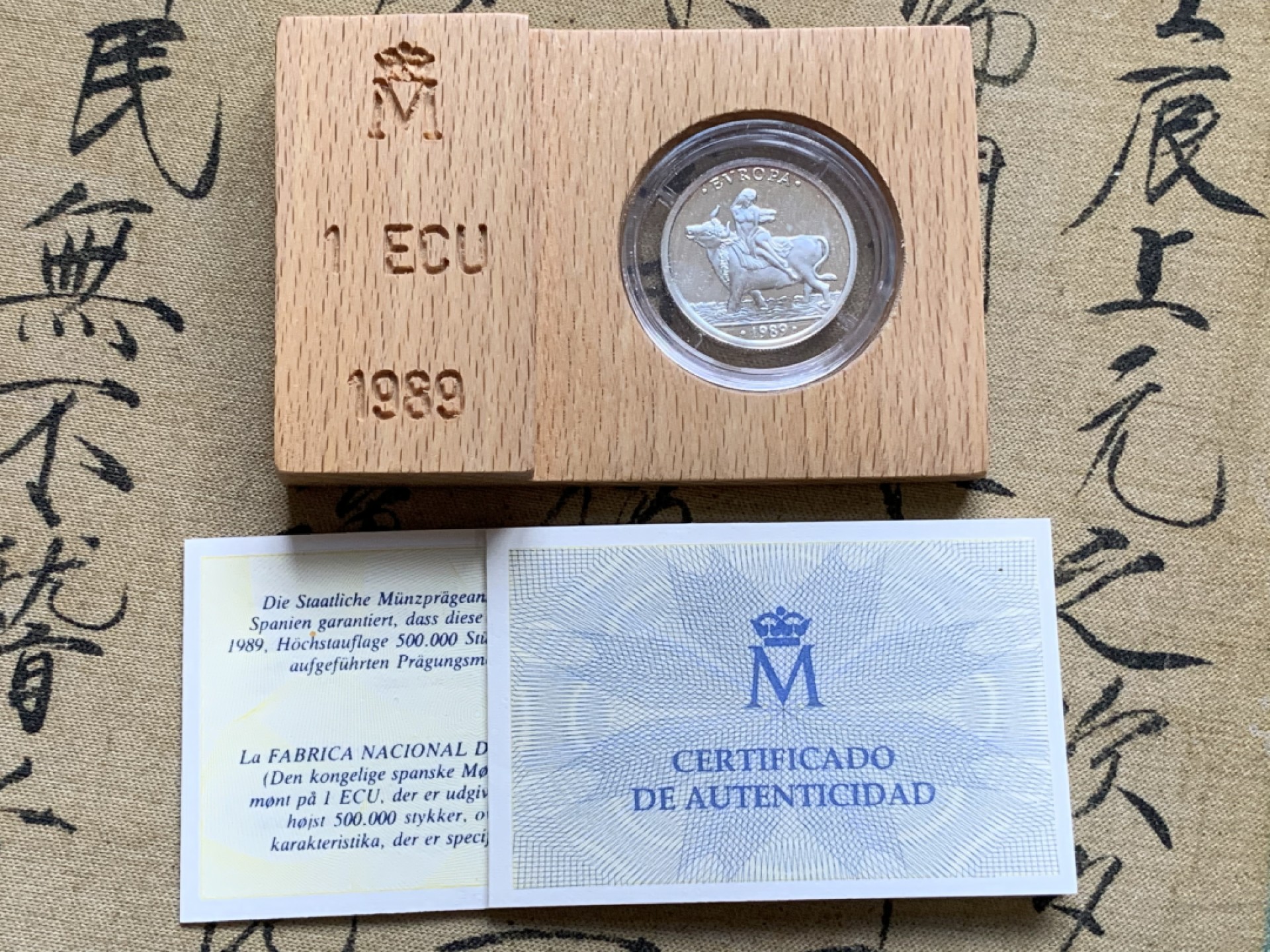 《竞宝斋》第74场-套币裸币专场 本周日，周一，周四.3场连拍（全场不限金额包邮） 原盒证书 西班牙 1989年骑牛 1ECU 精制银币