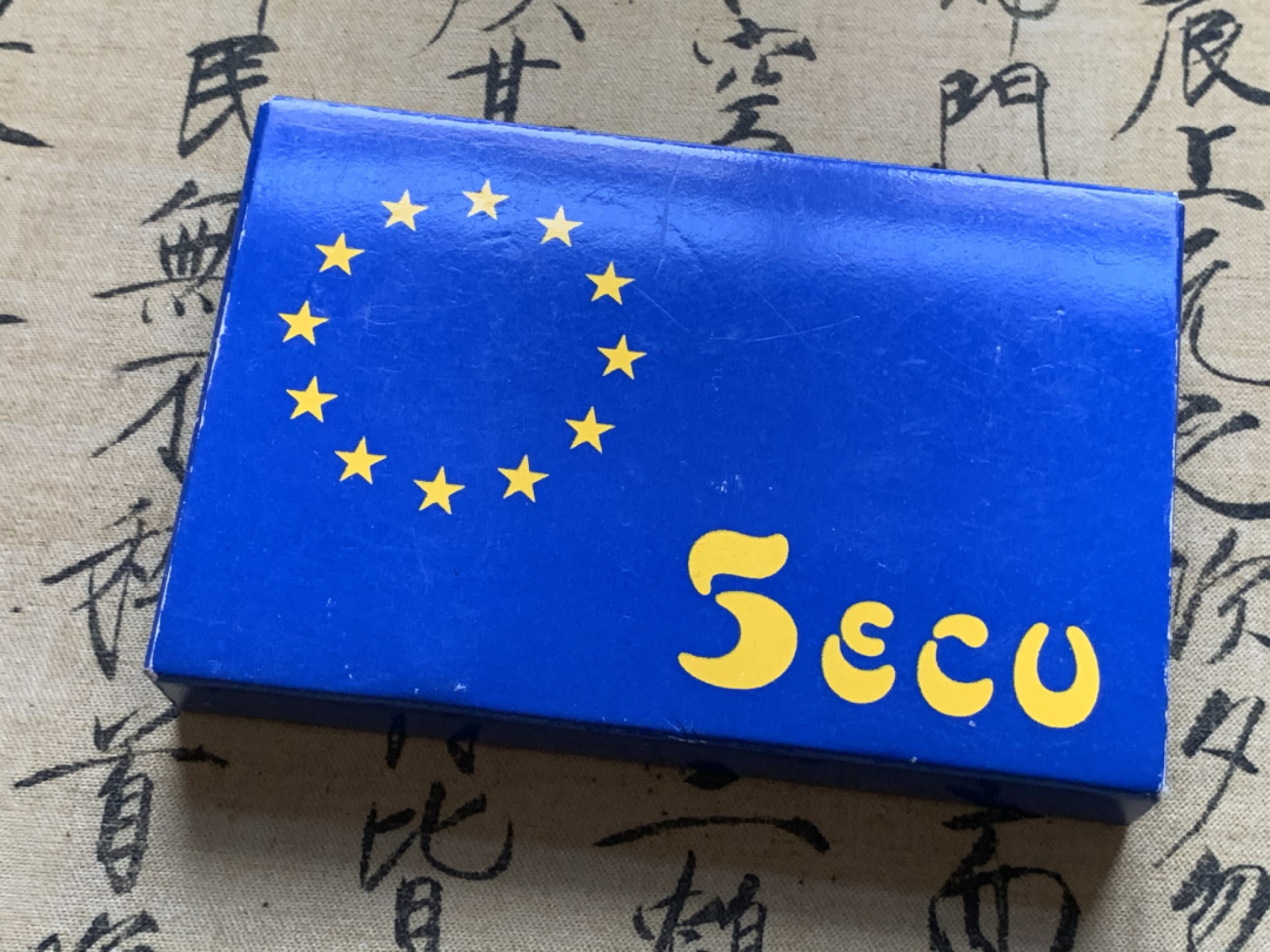 《竞宝斋》第74场-套币裸币专场 本周日，周一，周四.3场连拍（全场不限金额包邮） 原盒证书 西班牙 1989年 骑士 1989年 5ECU 大银币 33.62克