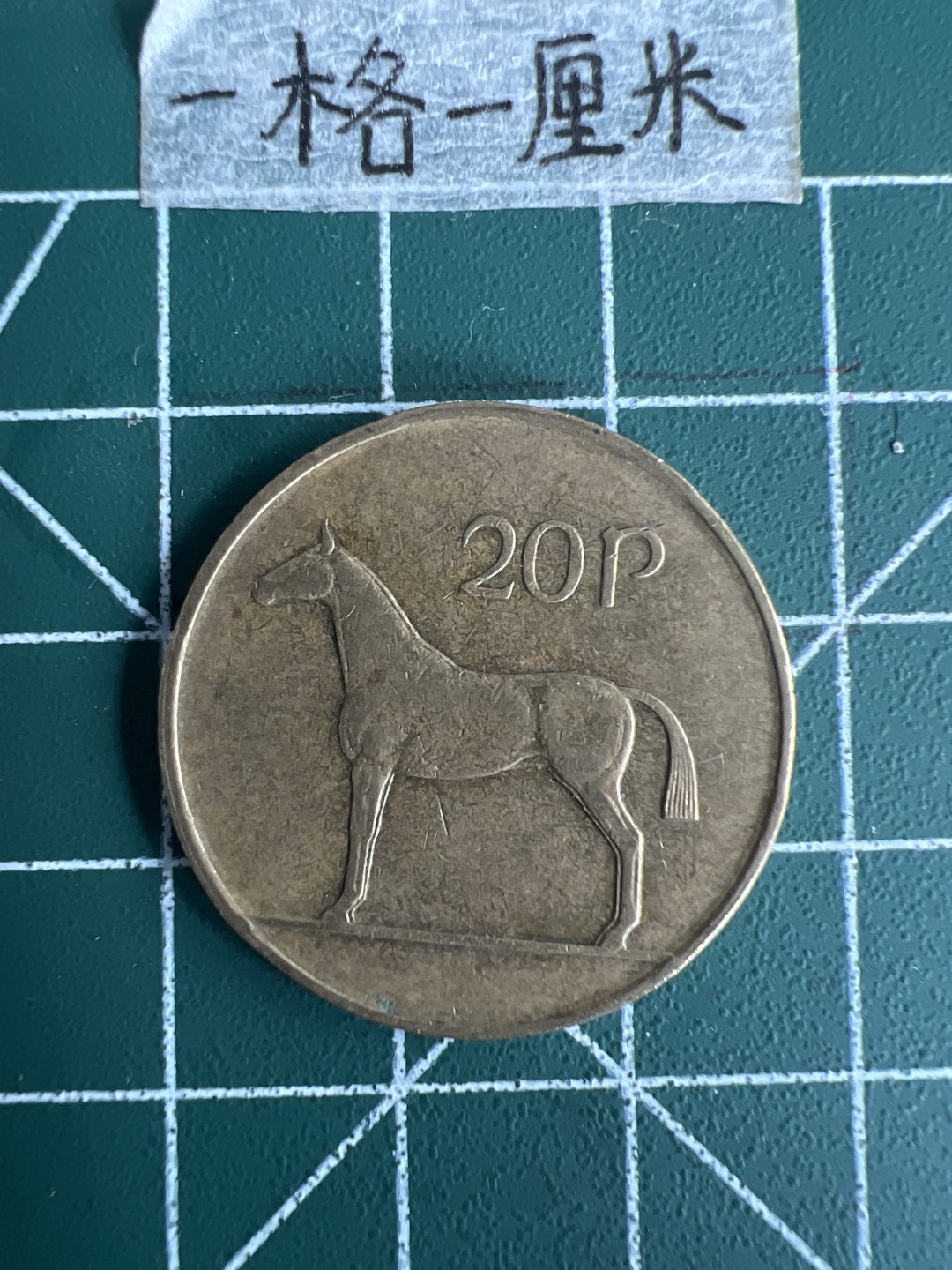 泡泡堂第三十七期  世界硬币专场（无押金，无佣金，捡漏，全场20包邮，偏远地区除外） 爱尔兰20P大币