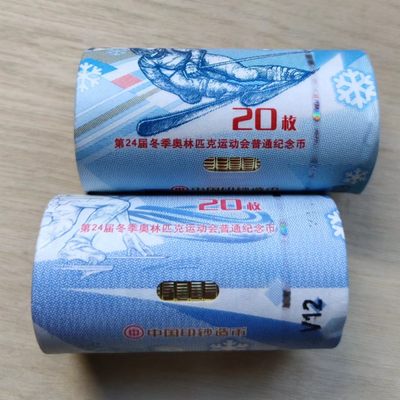 无佣金！快递包邮！拍多少付多少！ - 冬奥 原卷 一对 40枚
