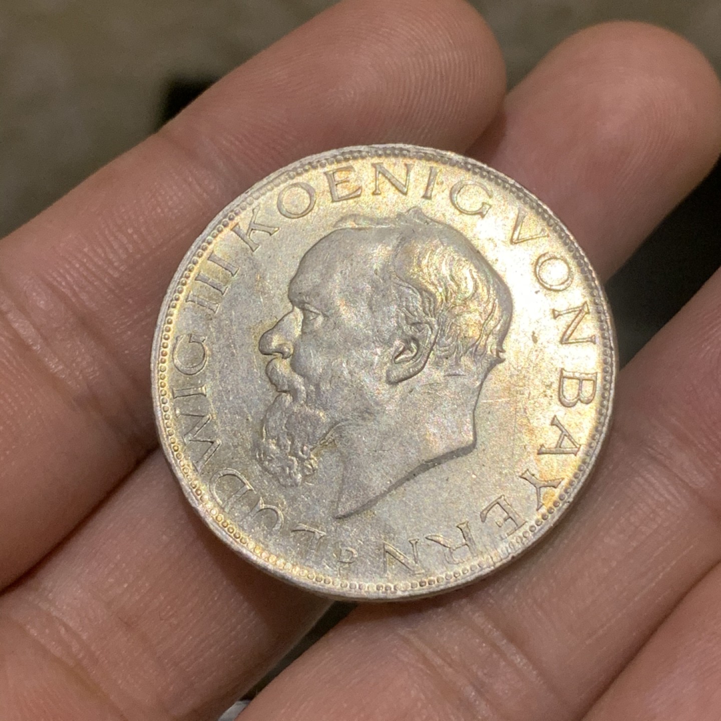 《竞宝斋》第74场-套币裸币专场 本周日，周一，周四.3场连拍（全场不限金额包邮） 德国 巴伐利亚 1914年 路德维希三世 3马克银币 状态很不错