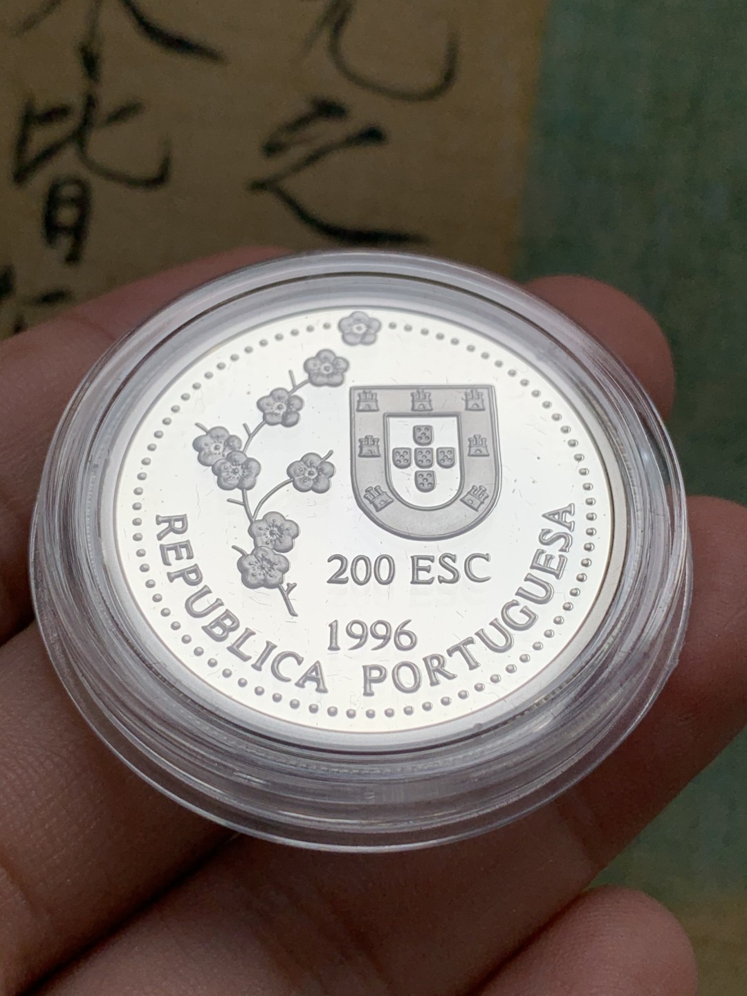 《竞宝斋》第74场-套币裸币专场 本周日，周一，周四.3场连拍（全场不限金额包邮） 原盒证书 葡萄牙1996年发现新大陆帆船系列 中国沿海岛屿 200埃斯库多精制大银币 单枚26.5克