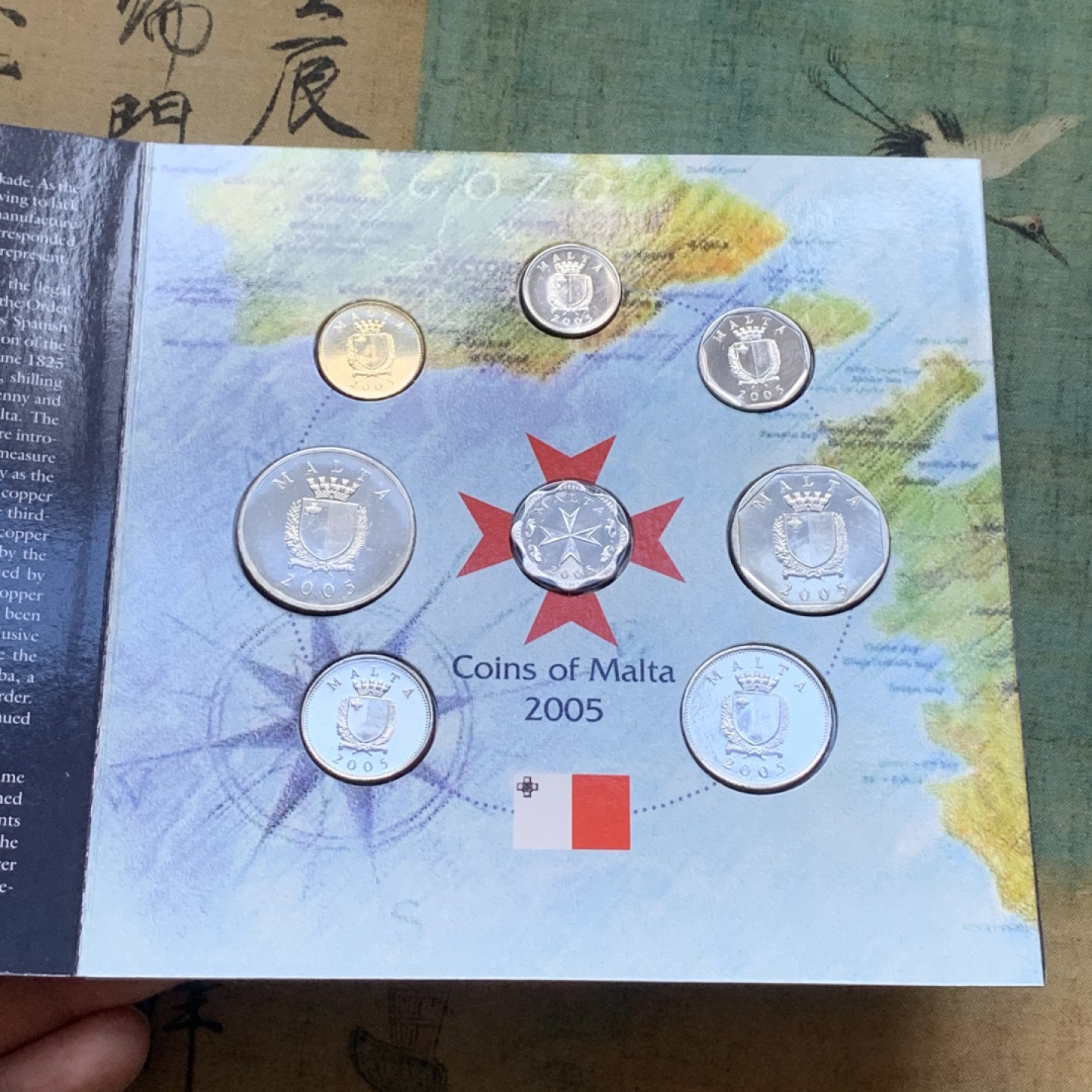 《竞宝斋》第74场-套币裸币专场 本周日，周一，周四.3场连拍（全场不限金额包邮） 卡装 马耳他 2005年 动植物系列不同面值 八枚套 封装套币