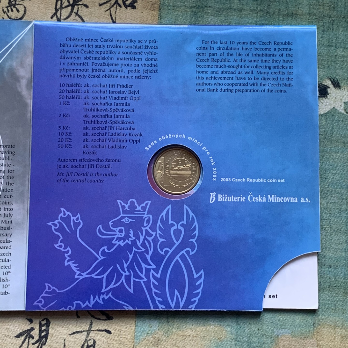 《竞宝斋》第74场-套币裸币专场 本周日，周一，周四.3场连拍（全场不限金额包邮） 卡装 捷克斯洛伐克 2003年 十枚套 封装套币