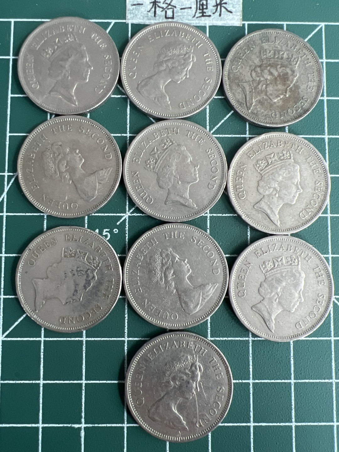 泡泡堂第二十五期   世界硬币专场（全场20包邮，偏远地区除外） 香港女王一元十个