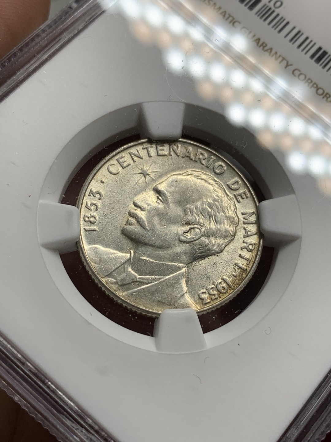 《竞宝斋》第74场-套币裸币专场 本周日，周一，周四.3场连拍（全场不限金额包邮） NGC-MS62 古巴1953年 马丁百年纪念 25分原光银币