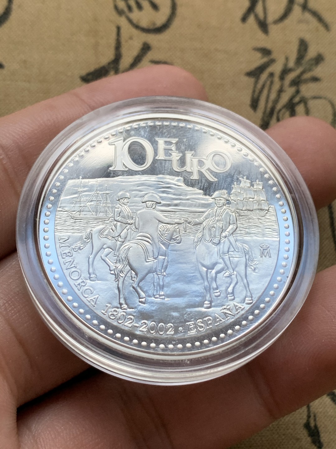 《竞宝斋》第74场-套币裸币专场 本周日，周一，周四.3场连拍（全场不限金额包邮） 原盒证书 西班牙2002年梅诺卡岛并入西班牙王室200周年纪念