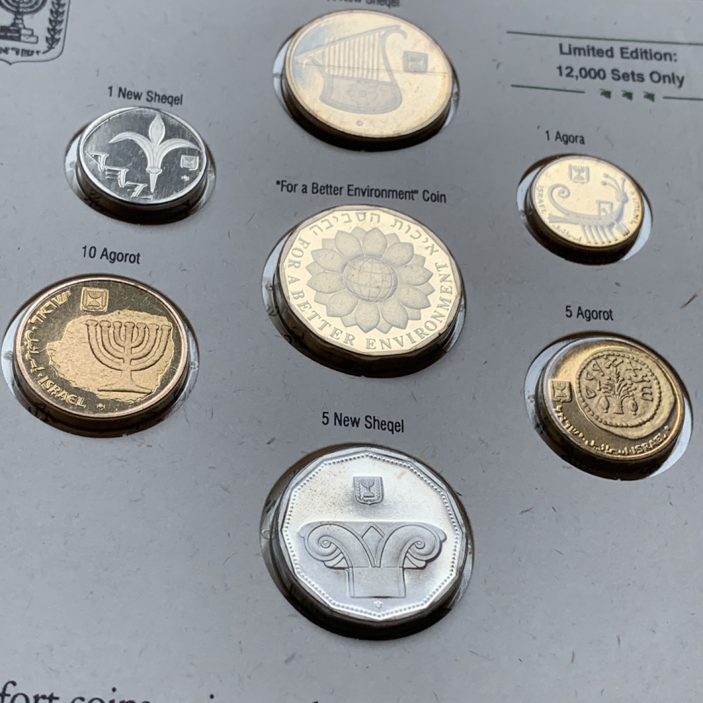 《竞宝斋》第74场-套币裸币专场 本周日，周一，周四.3场连拍（全场不限金额包邮） 卡装 以色列1994年 加厚PIEFORT 七枚套 封装套币 非常少见