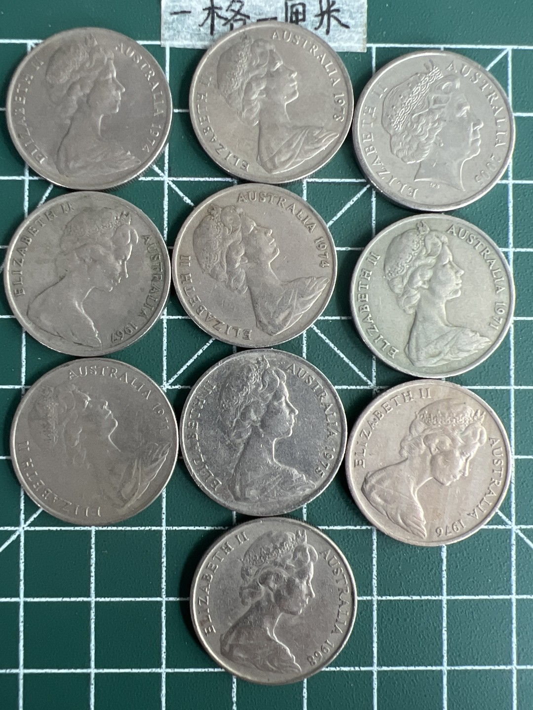 泡泡堂第二十五期   世界硬币专场（全场20包邮，偏远地区除外） 澳大利亚十分十个
