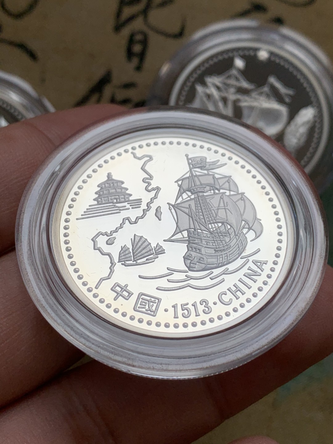 《竞宝斋》第74场-套币裸币专场 本周日，周一，周四.3场连拍（全场不限金额包邮） 原盒证书 葡萄牙1996年发现新大陆帆船系列 中国沿海岛屿 200埃斯库多精制大银币 单枚26.5克