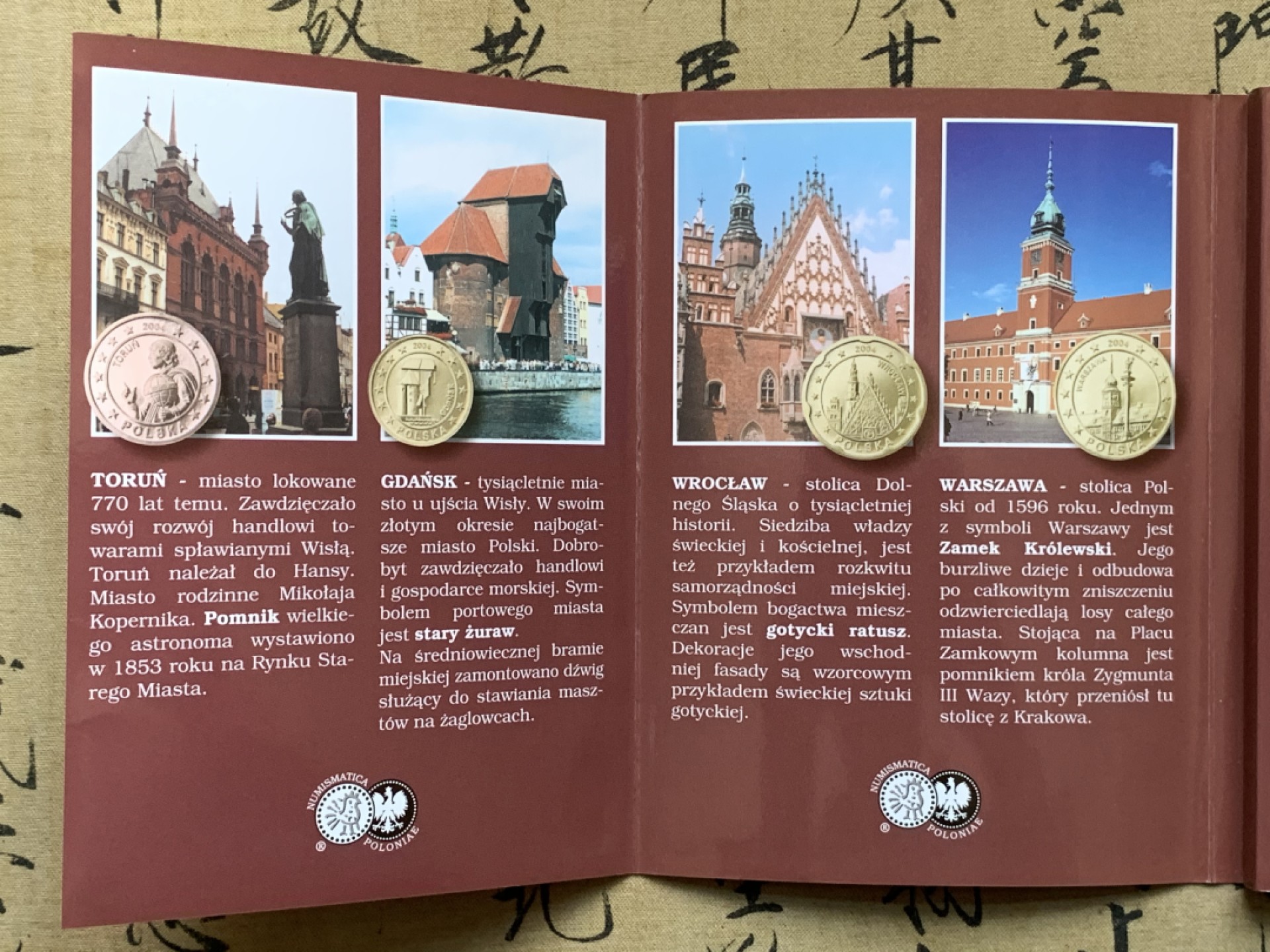 《竞宝斋》第74场-套币裸币专场 本周日，周一，周四.3场连拍（全场不限金额包邮） 卡装 波兰2004年 九枚套1分到5欧元 ESSAI厂试铸欧元套币