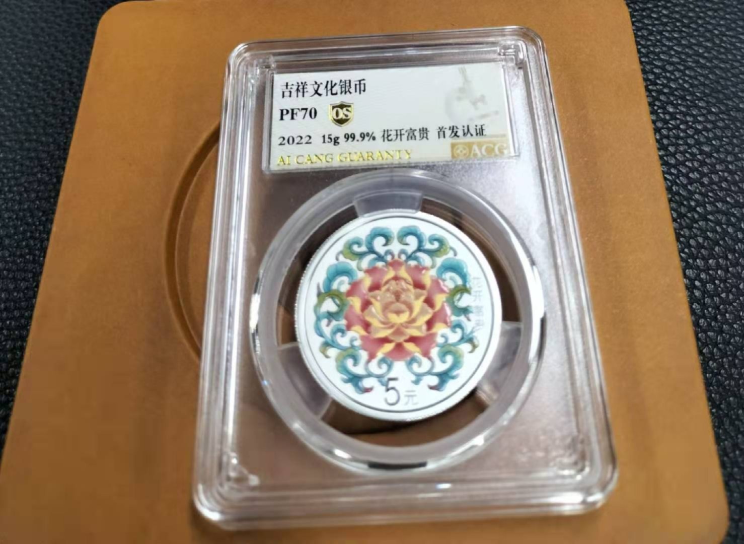 First