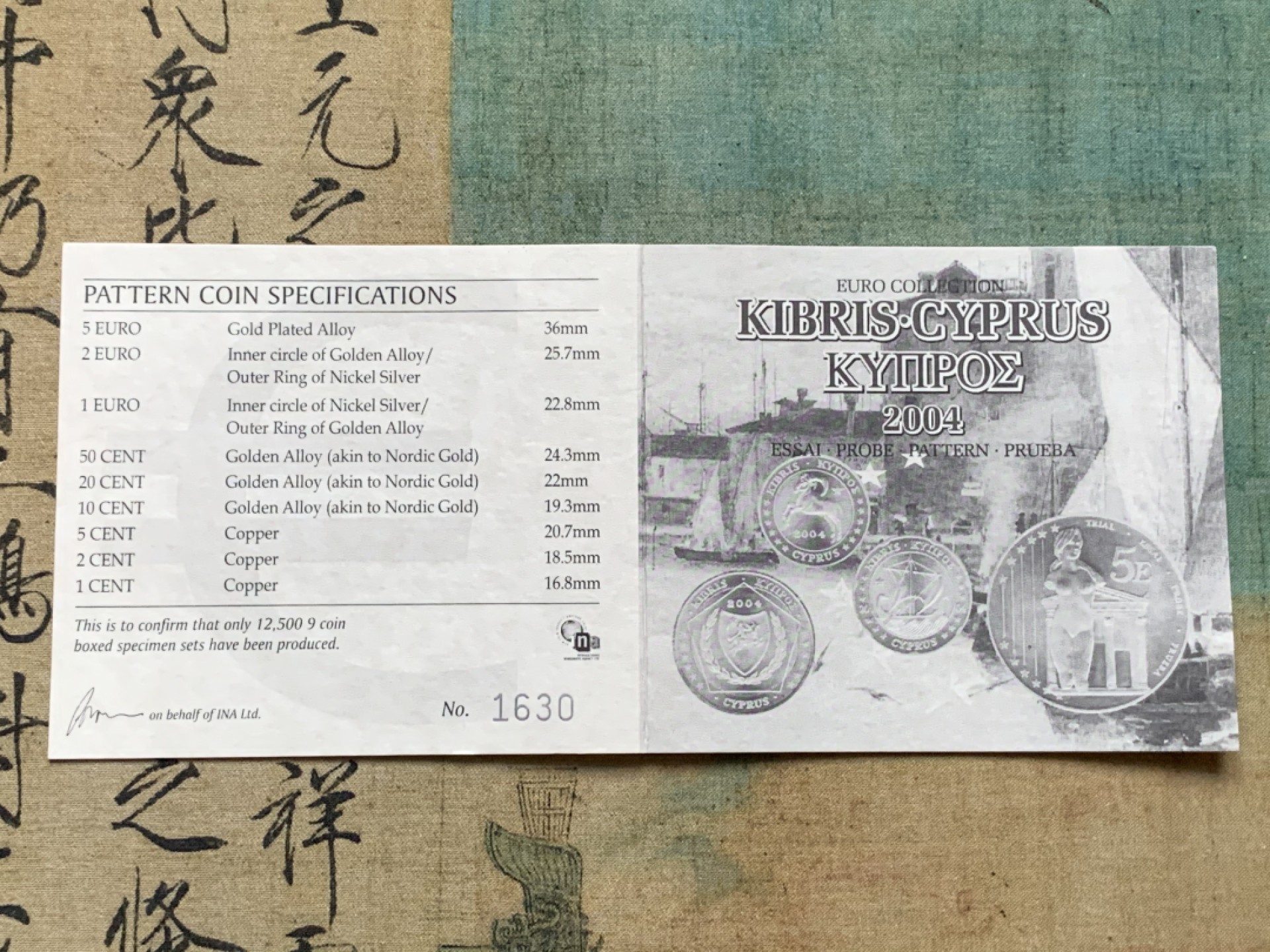 《竞宝斋》第74场-套币裸币专场 本周日，周一，周四.3场连拍（全场不限金额包邮） 原盒证书 塞浦路斯 2004年 ESSAI厂 试铸欧元 九枚套 套币